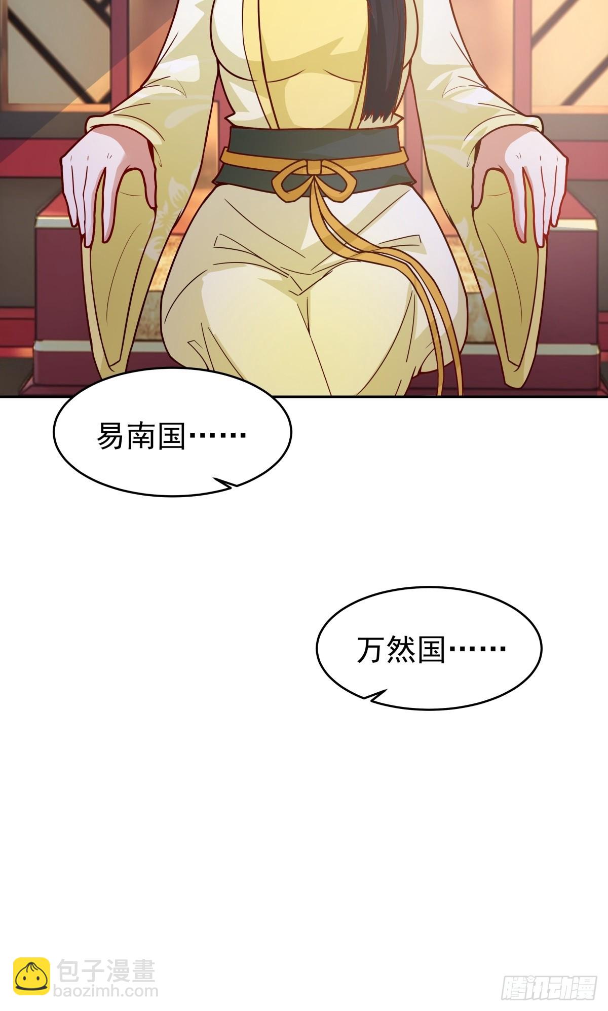 67-各国野心12