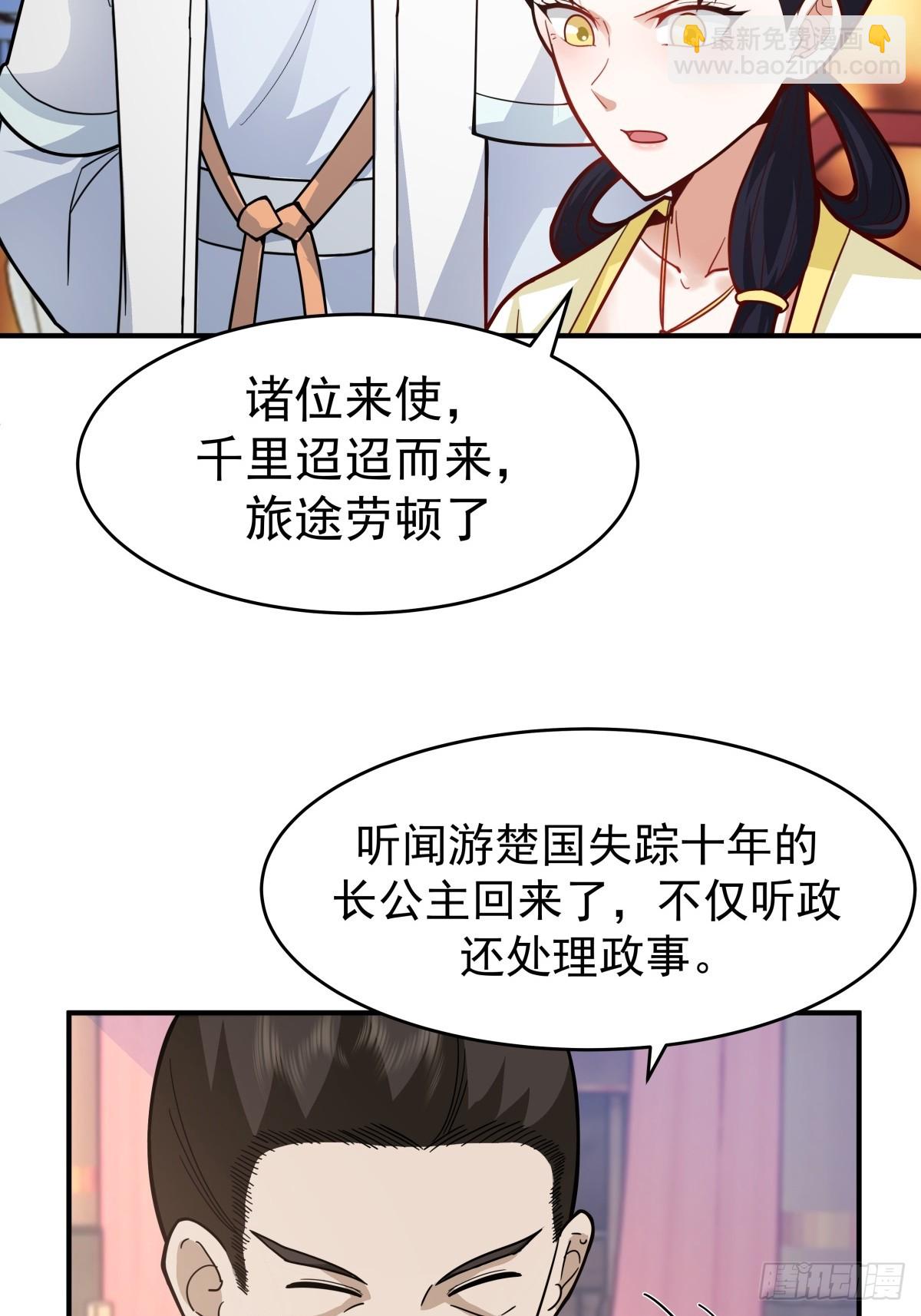 67-各国野心14