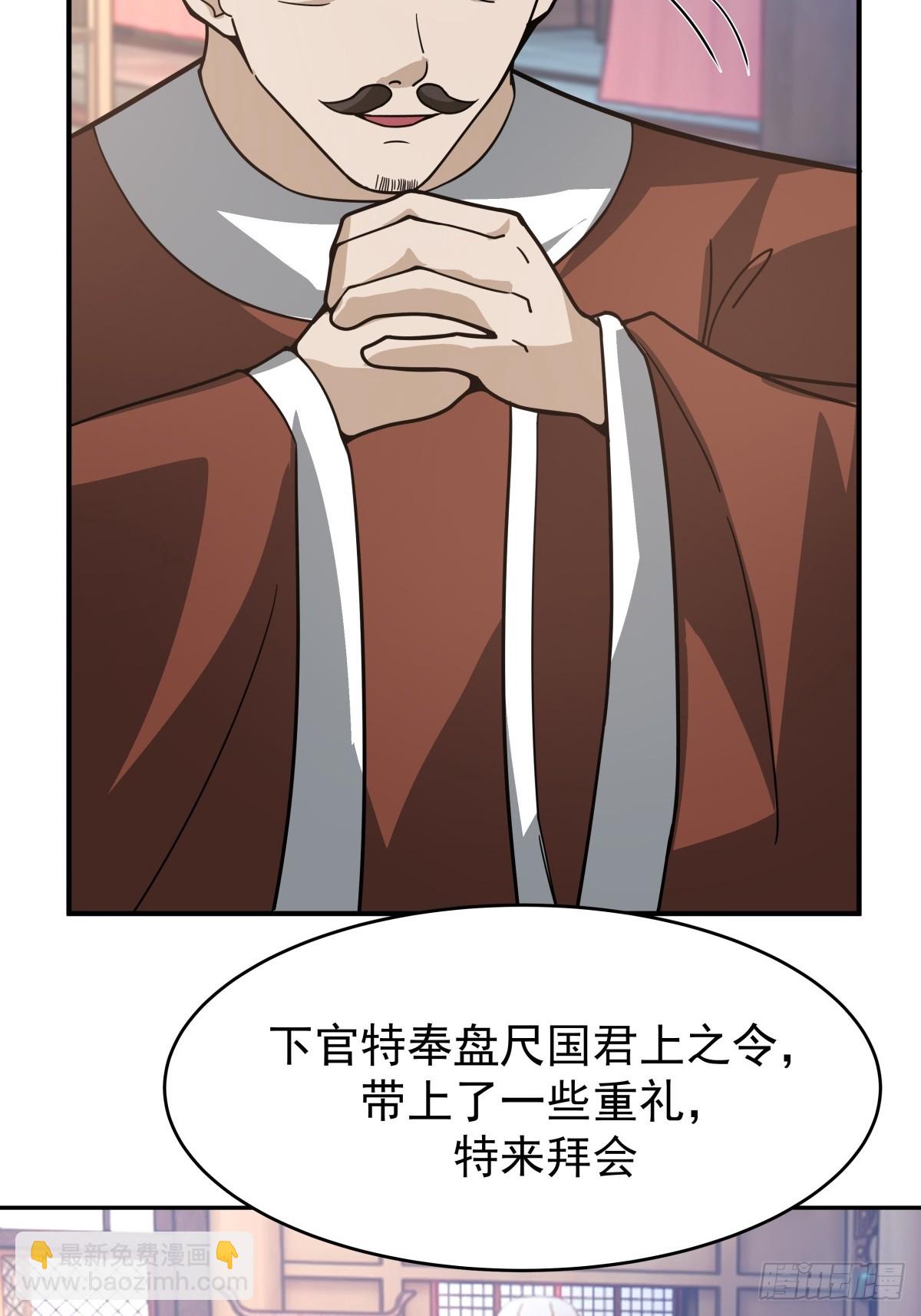 67-各国野心15