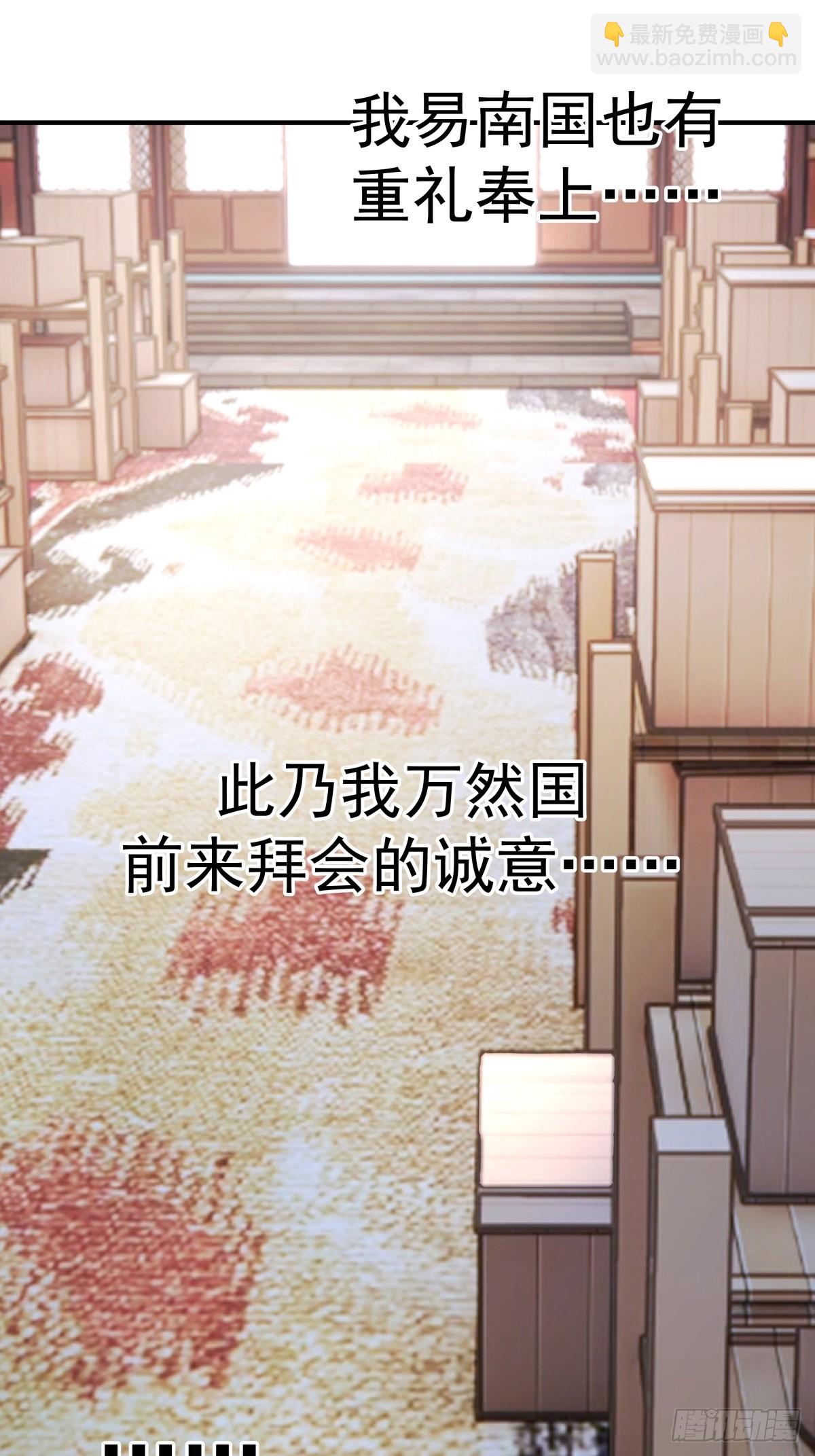 67-各国野心17