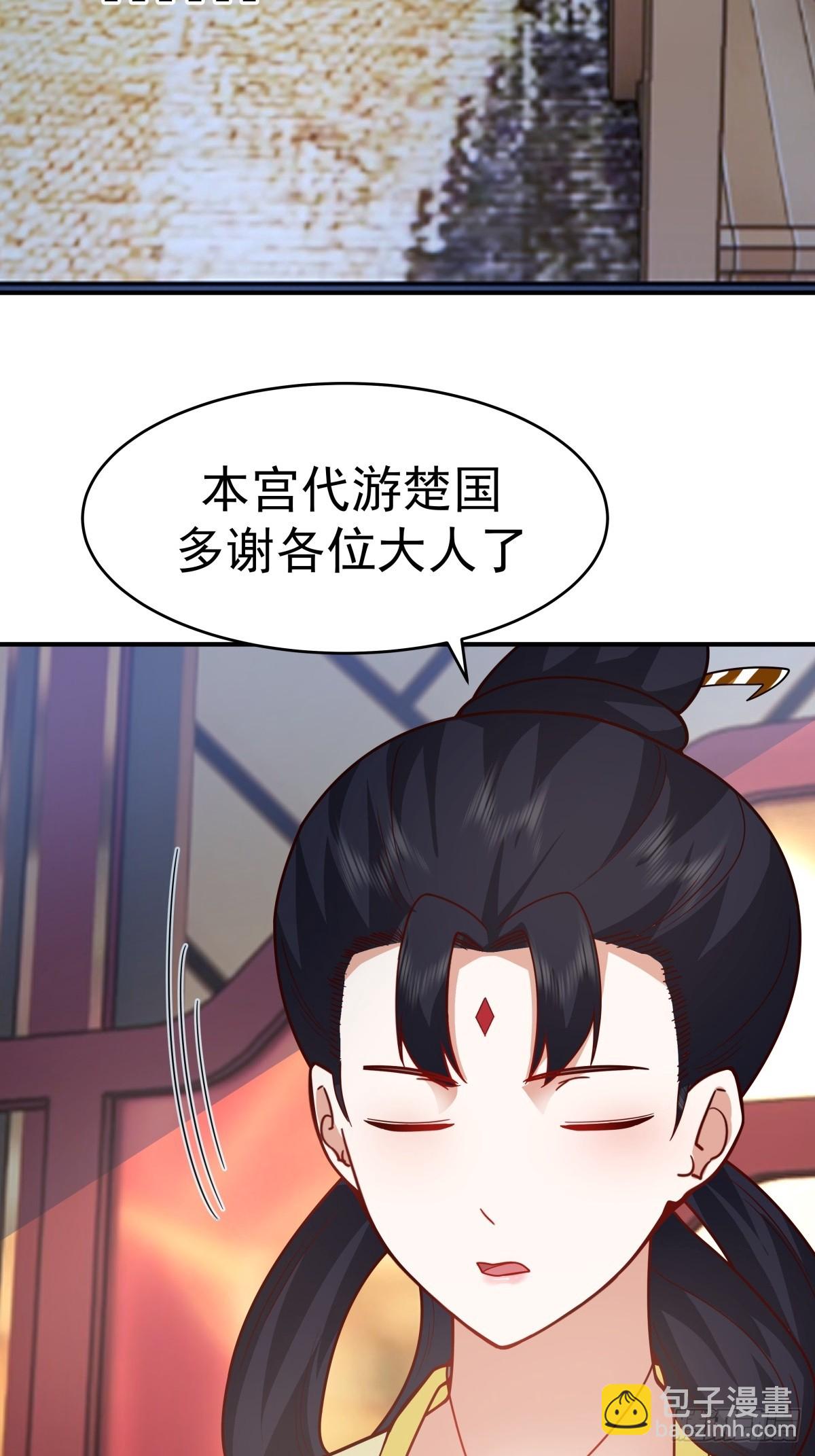 67-各国野心18