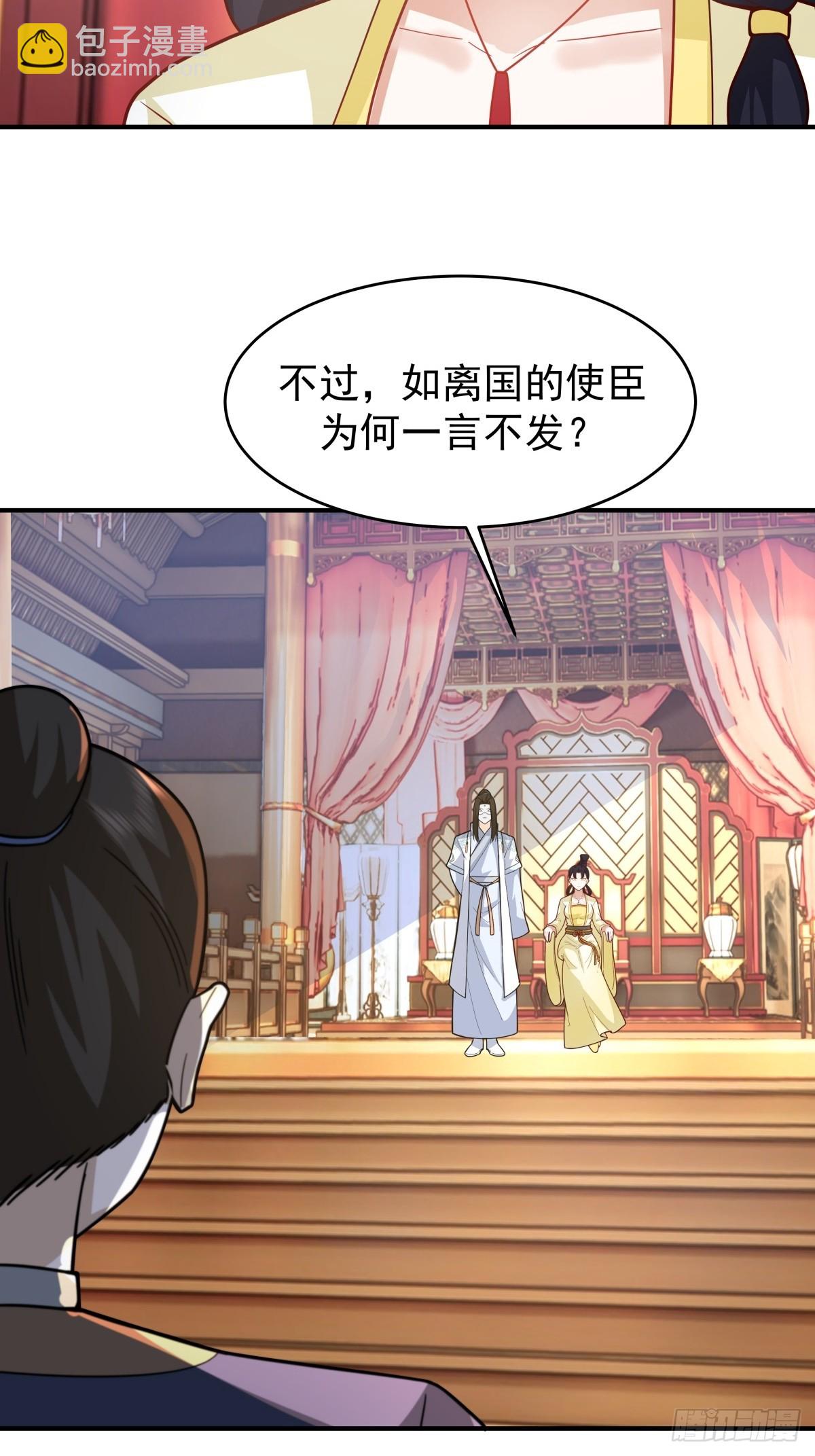 67-各国野心19
