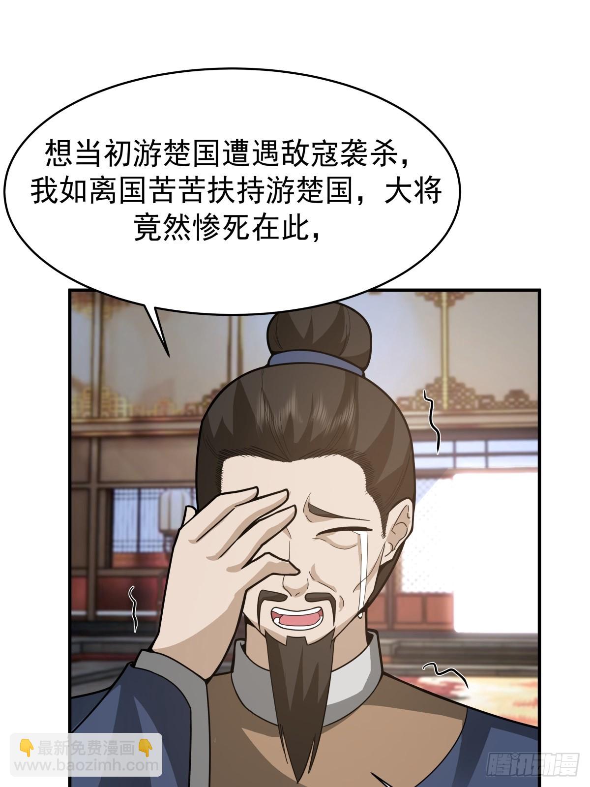 67-各国野心21