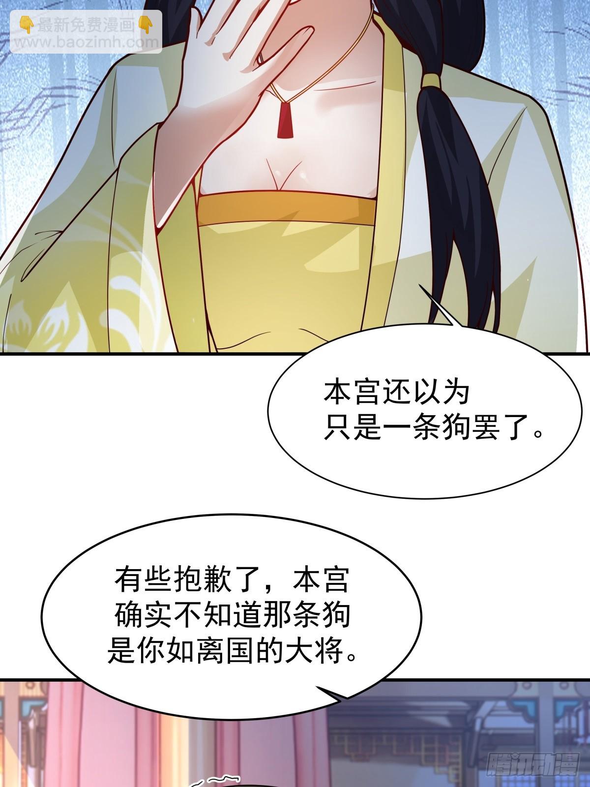 67-各国野心23