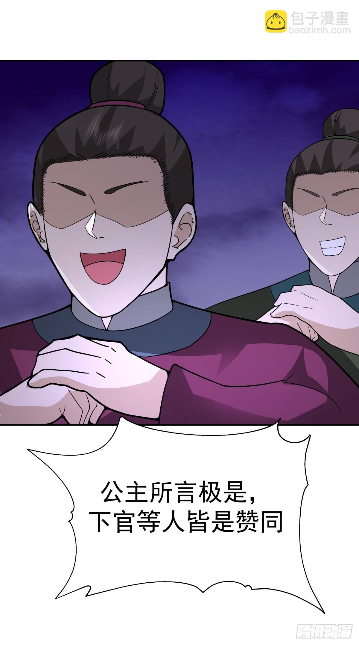 67-各国野心26