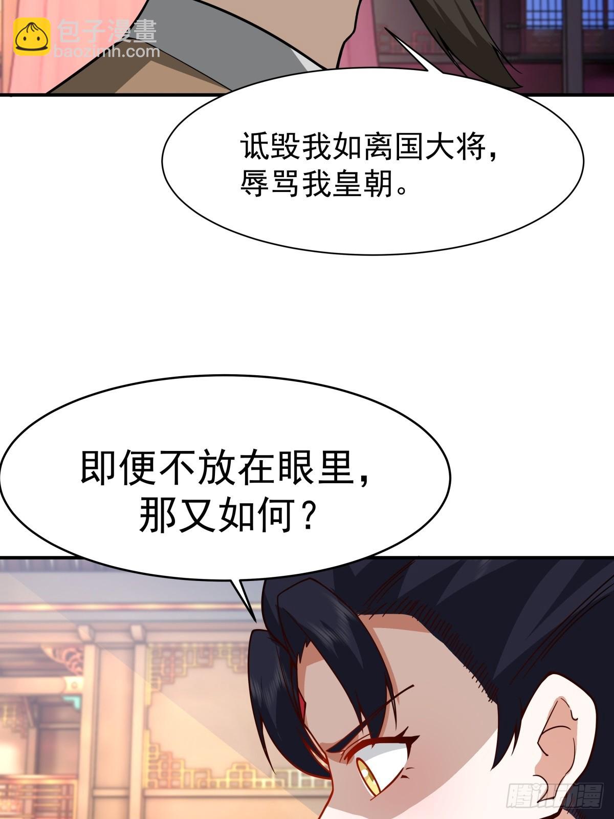67-各国野心28