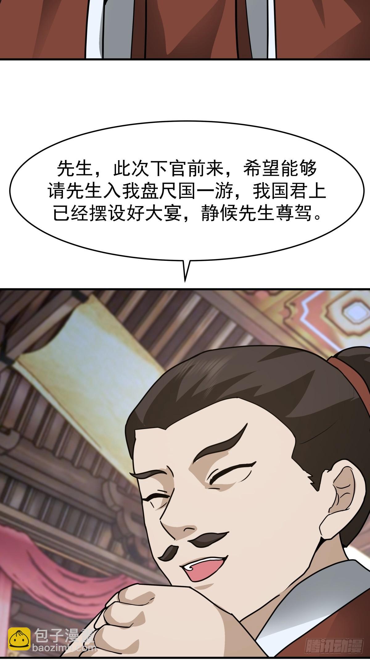 67-各国野心38