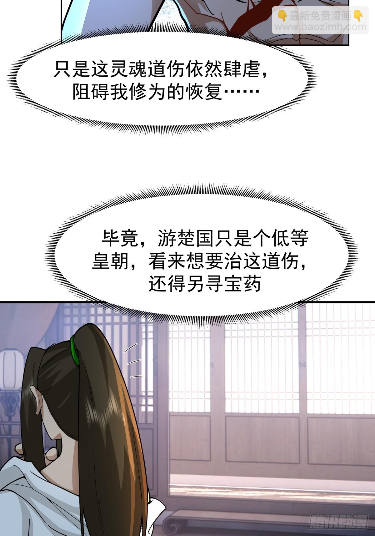 67-各国野心4