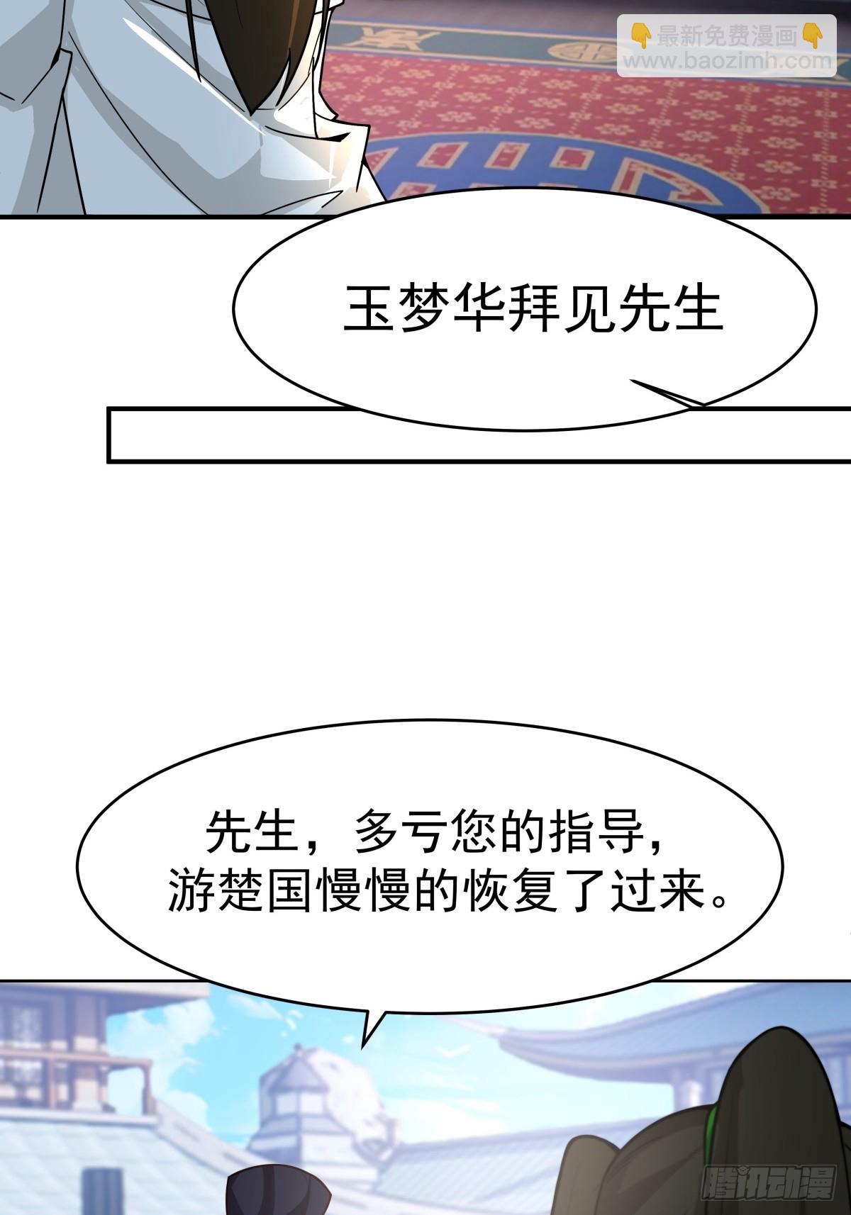 67-各国野心5