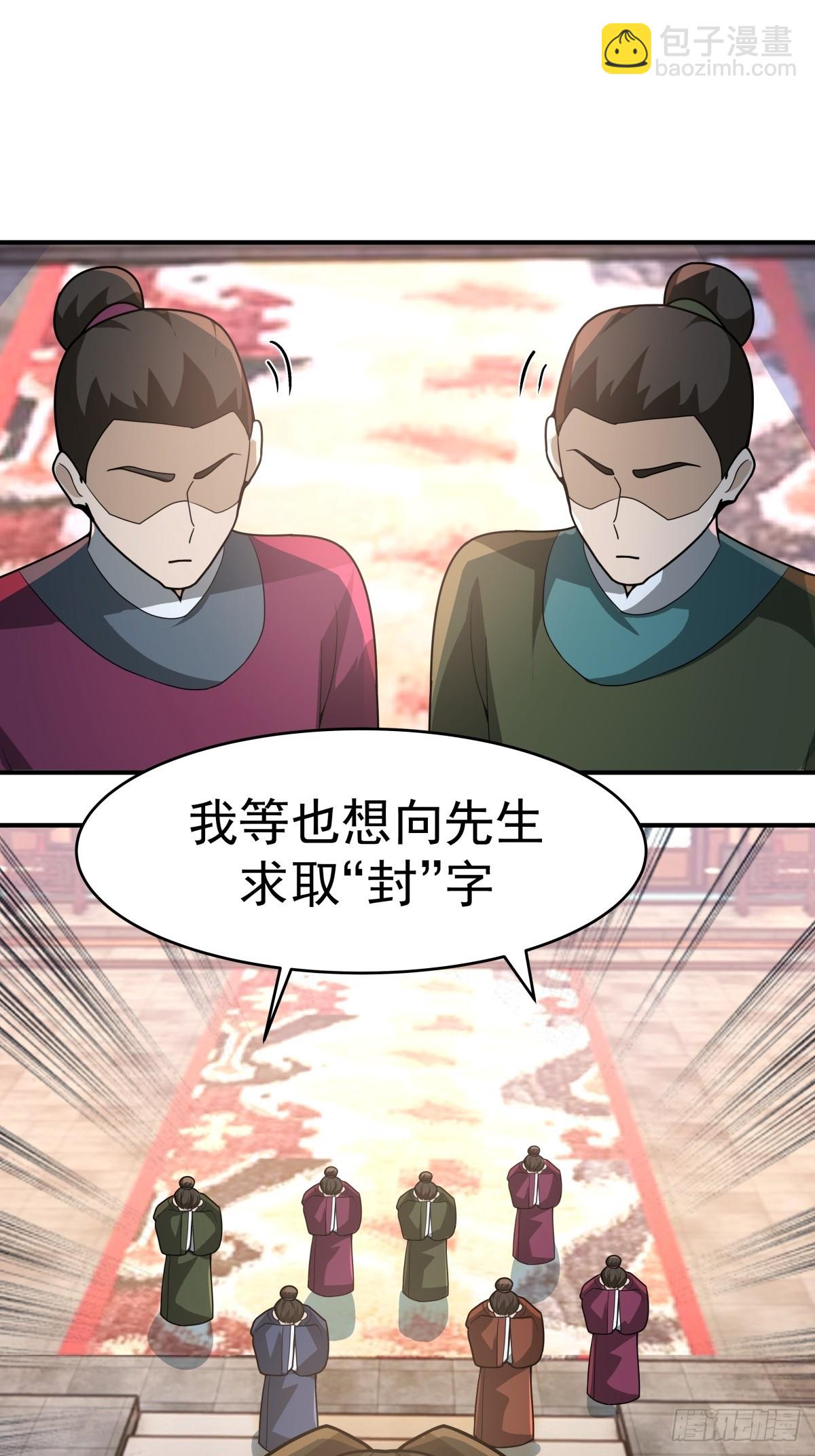 67-各国野心51