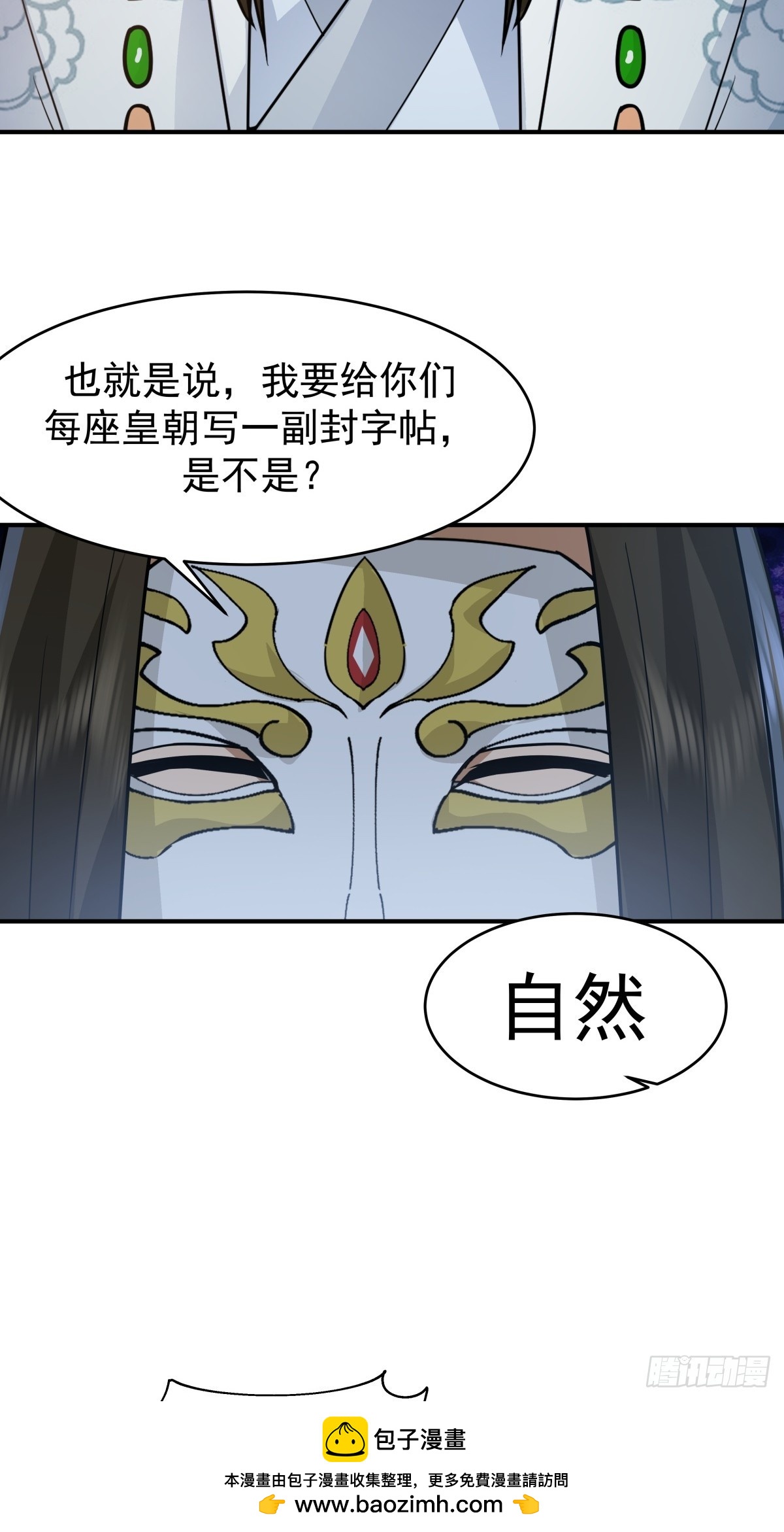 67-各国野心53