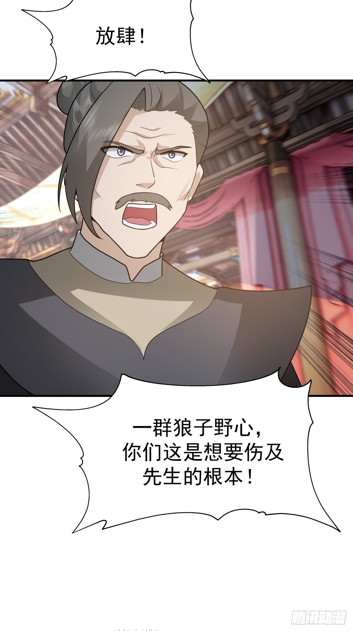 67-各国野心54