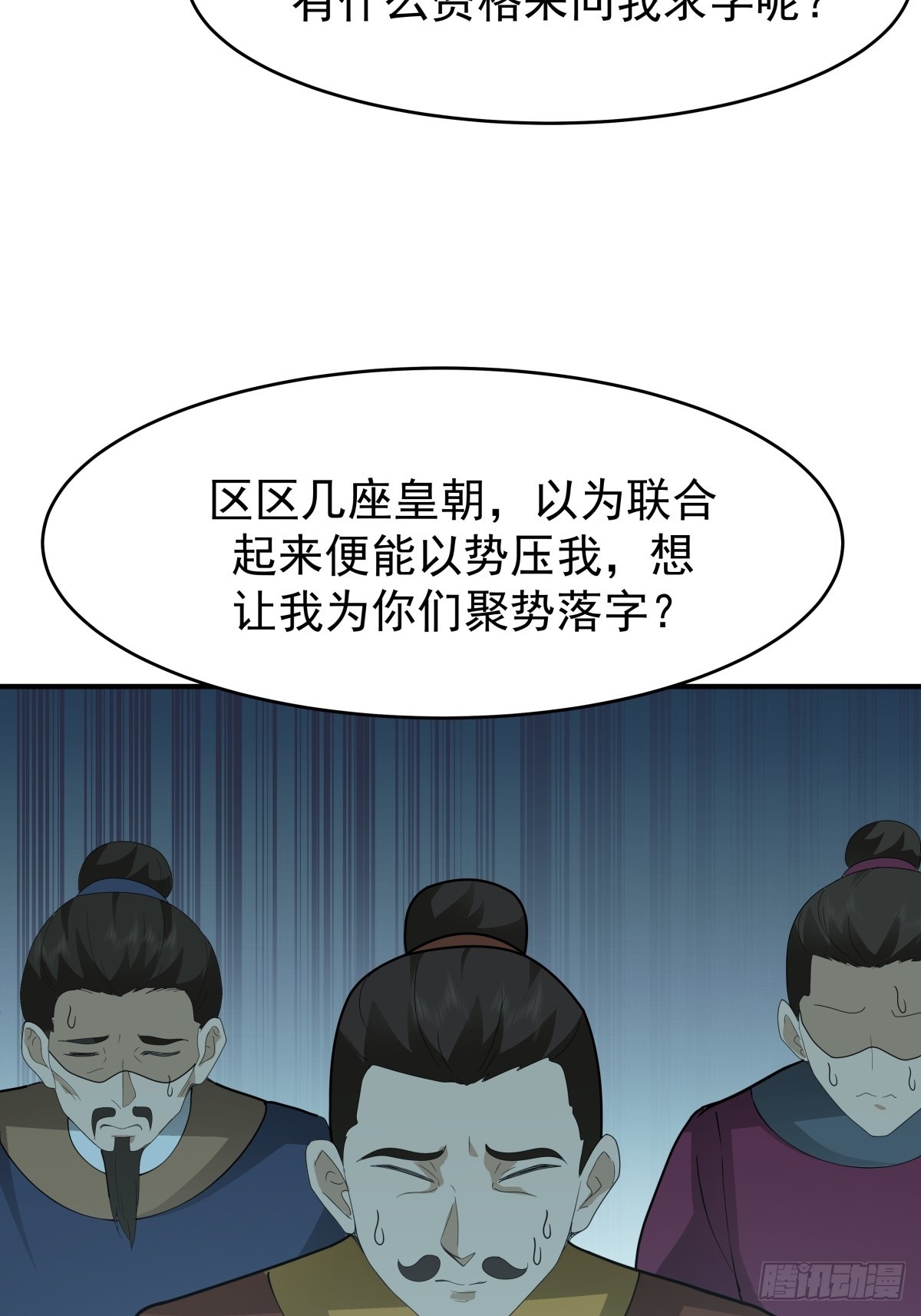 67-各国野心59