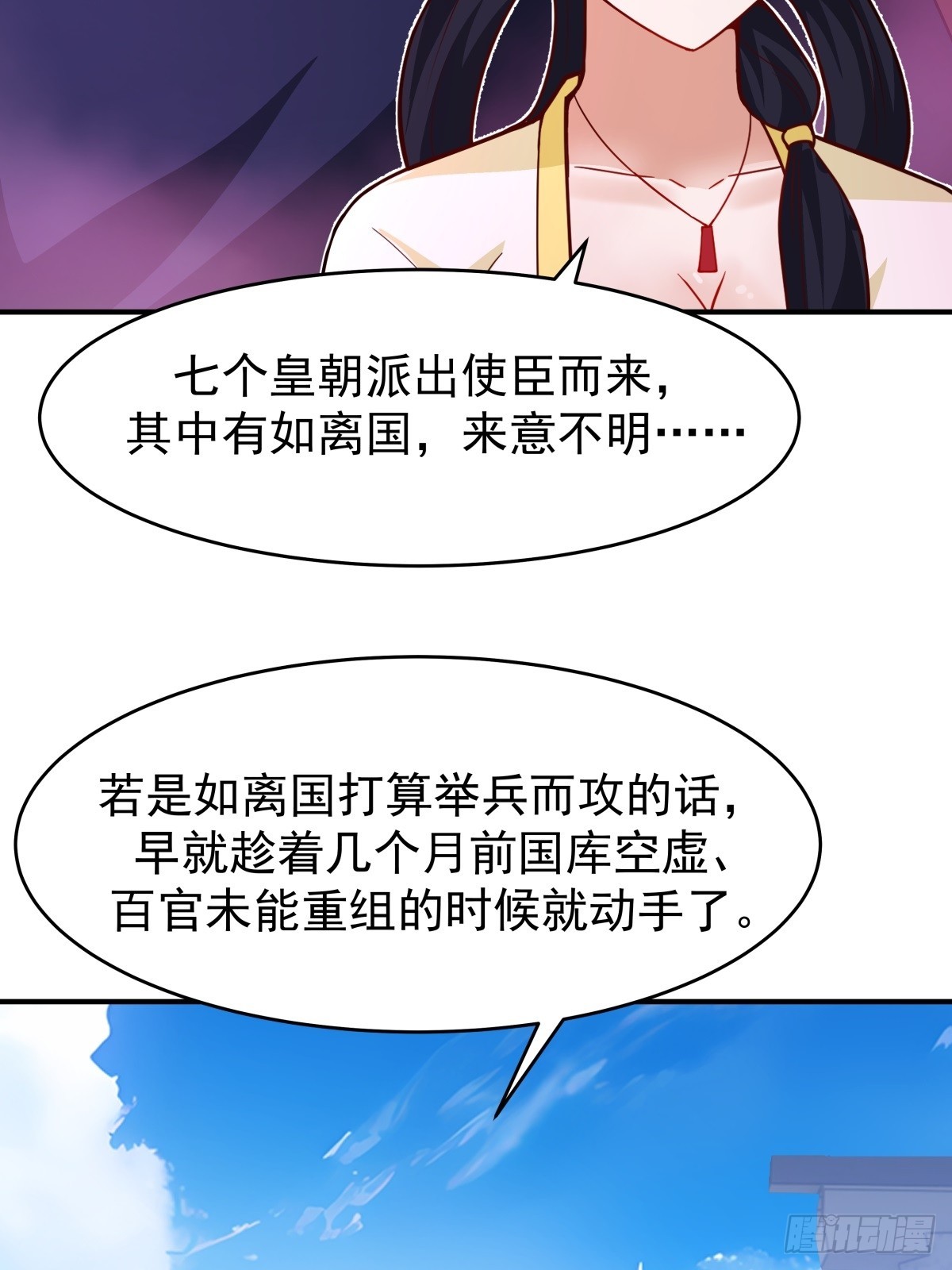 67-各国野心8