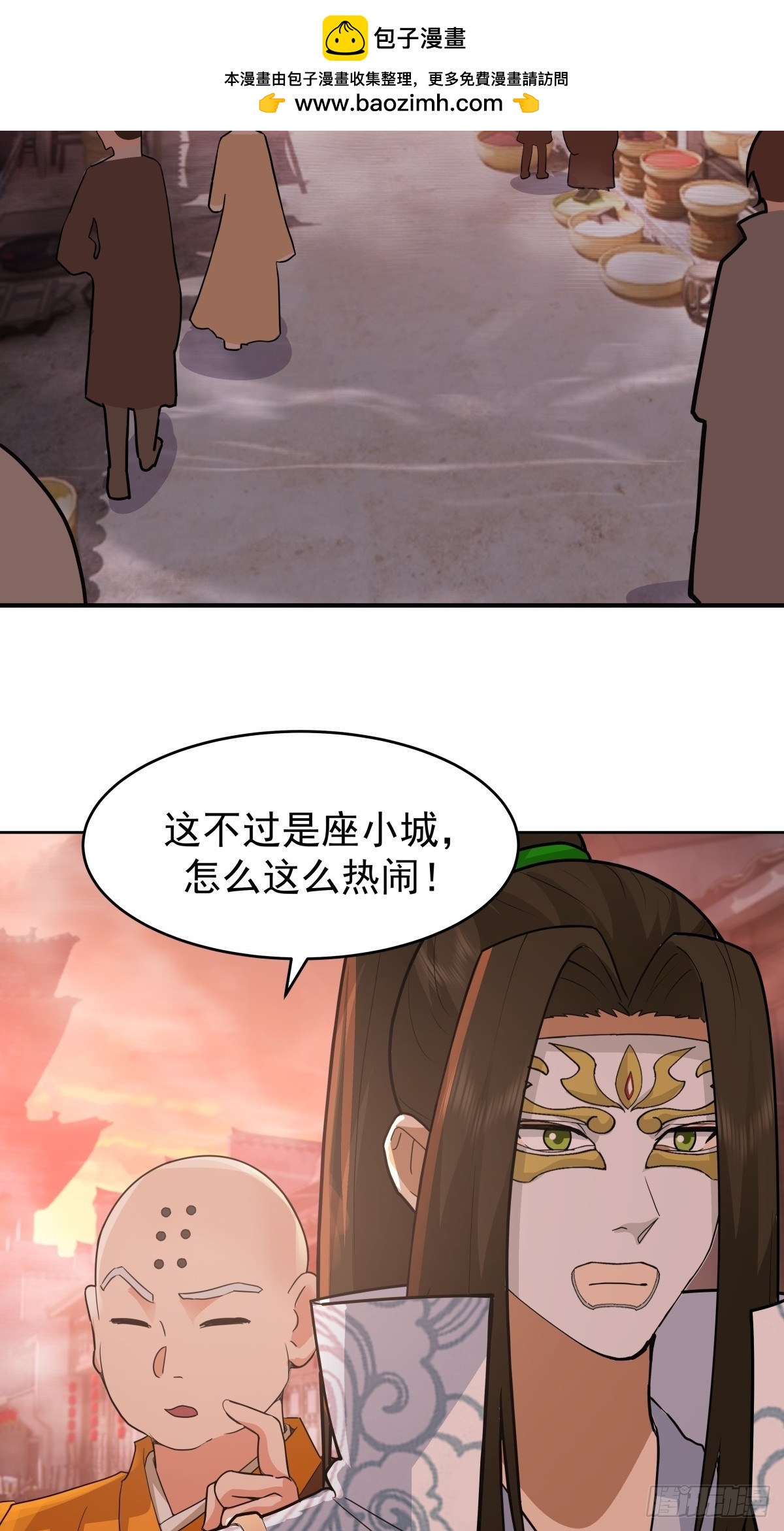 69-剑尊出现1