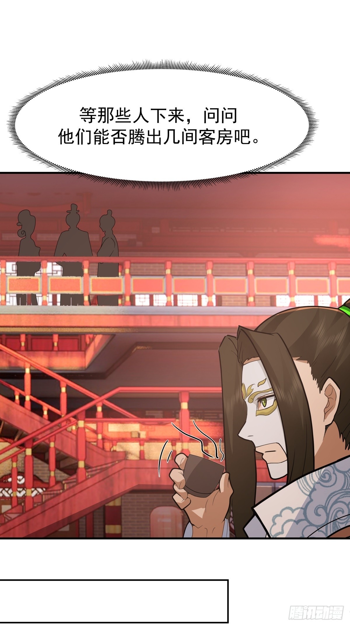 69-剑尊出现15