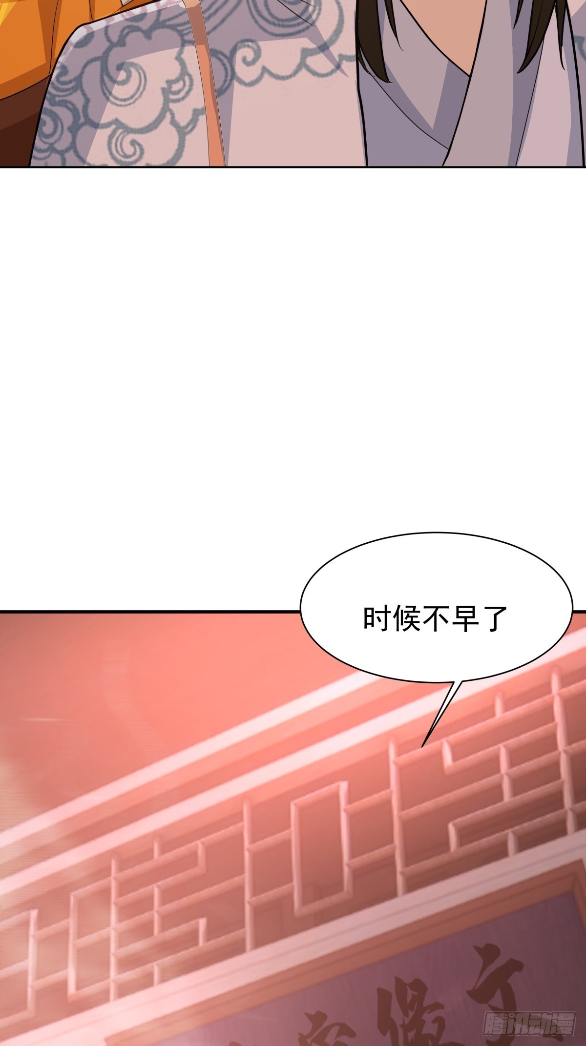 69-剑尊出现2