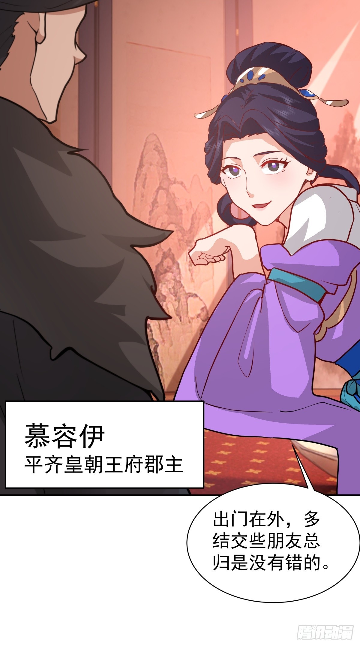 69-剑尊出现24