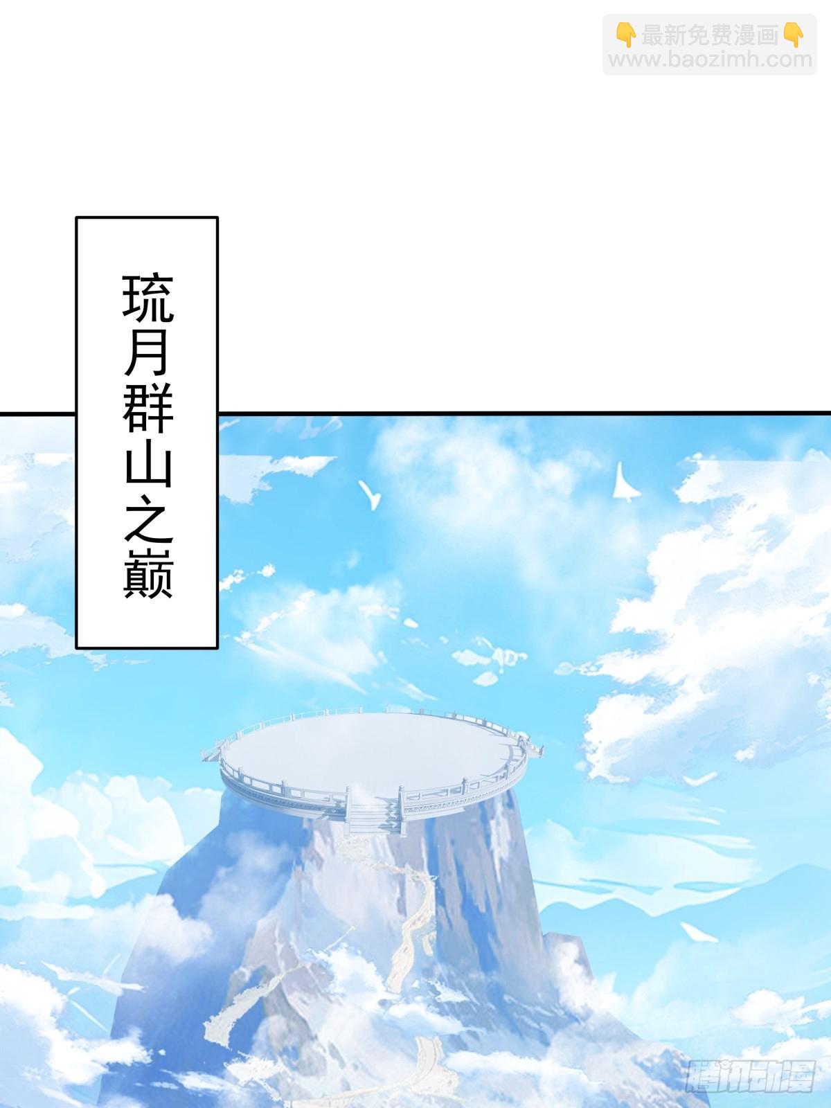 69-剑尊出现43
