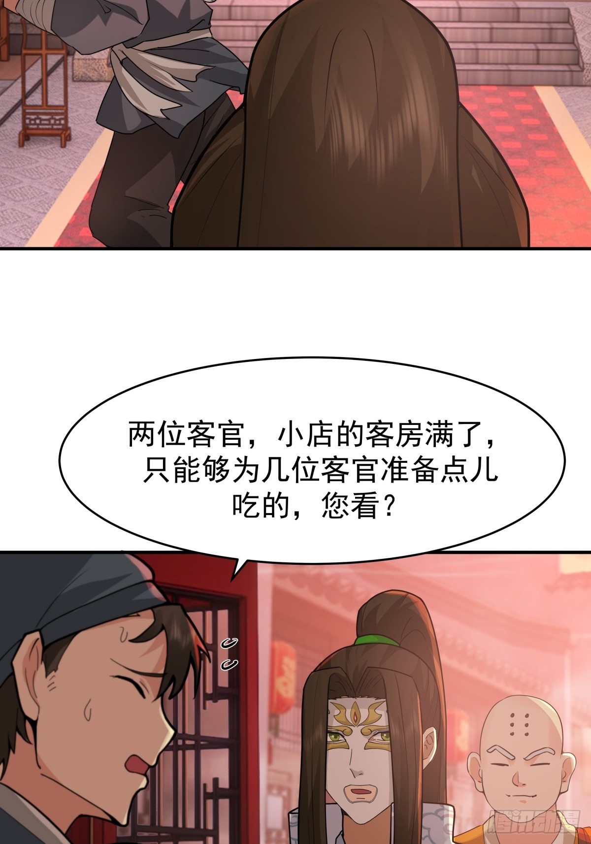 69-剑尊出现5
