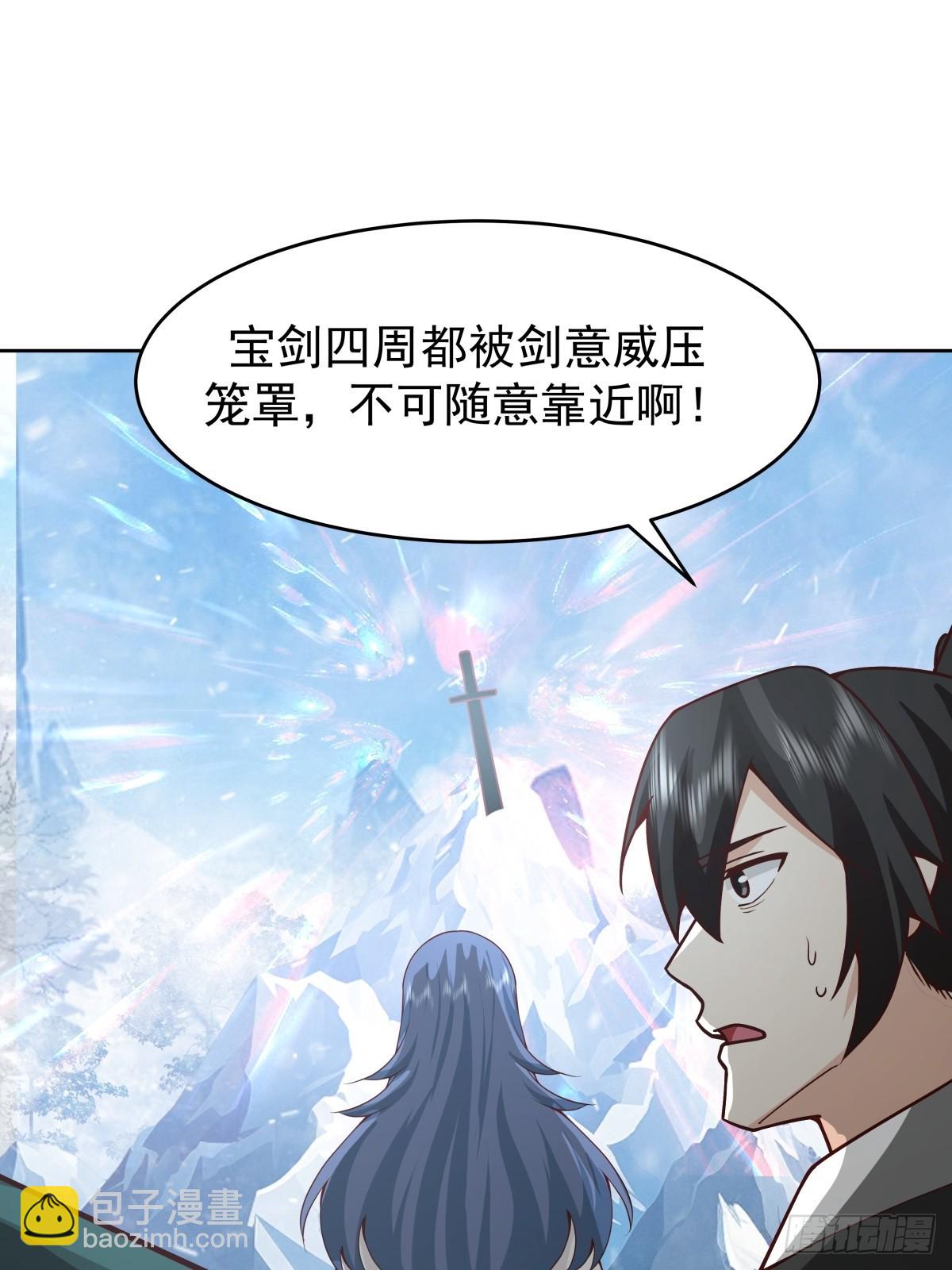 72-他的剑必须取回2