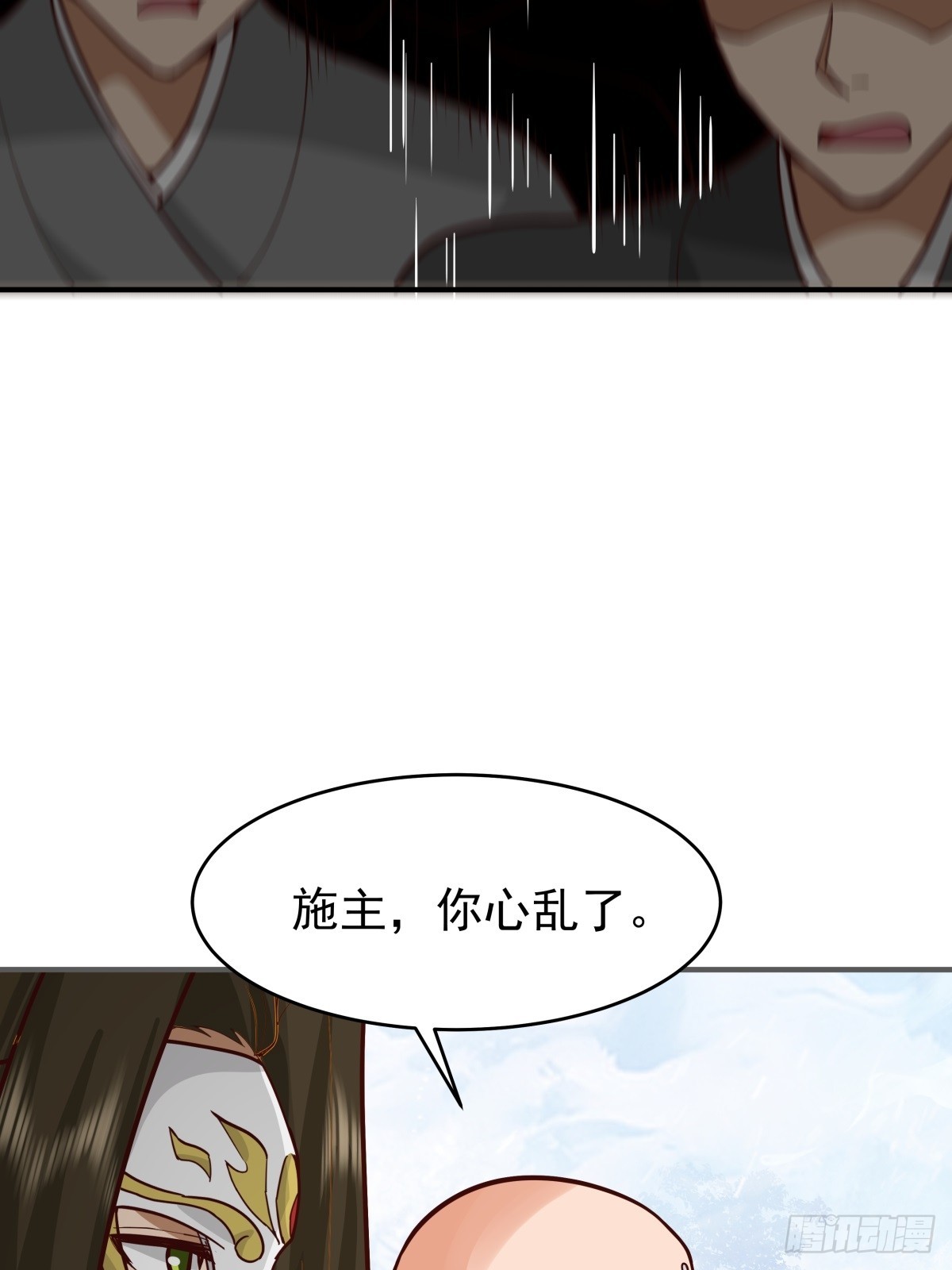 72-他的剑必须取回21