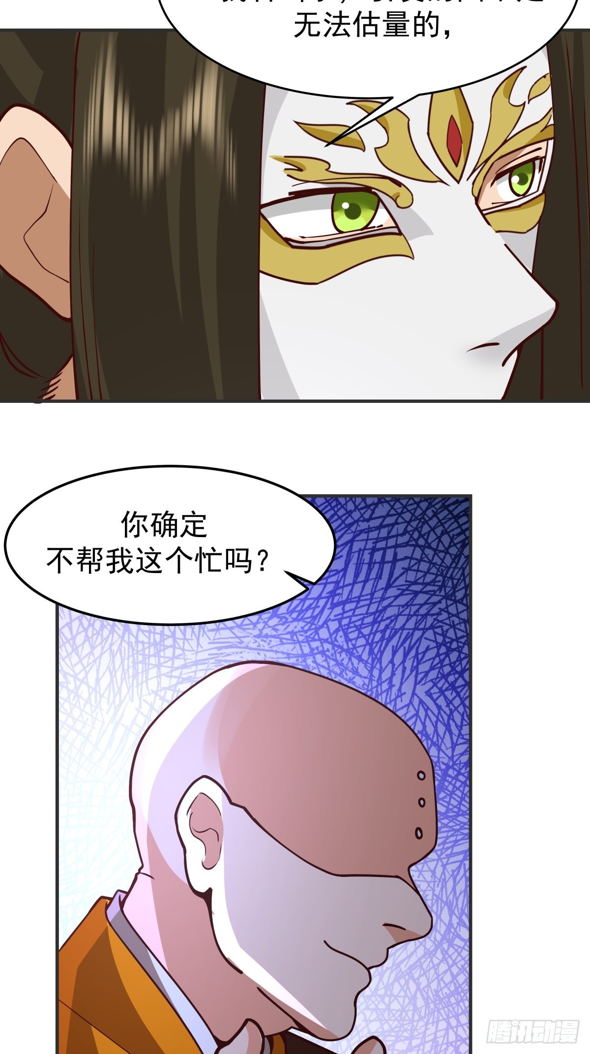 72-他的剑必须取回26