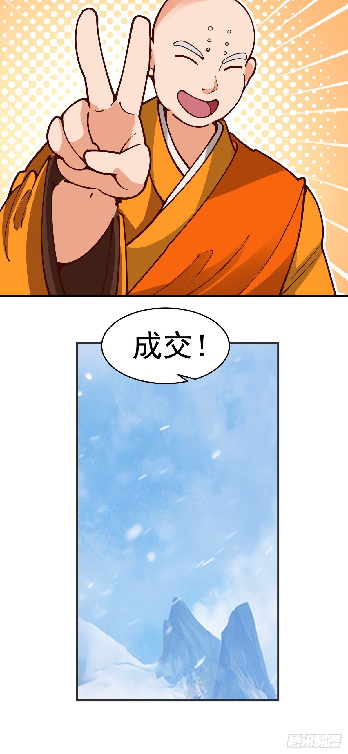 72-他的剑必须取回28