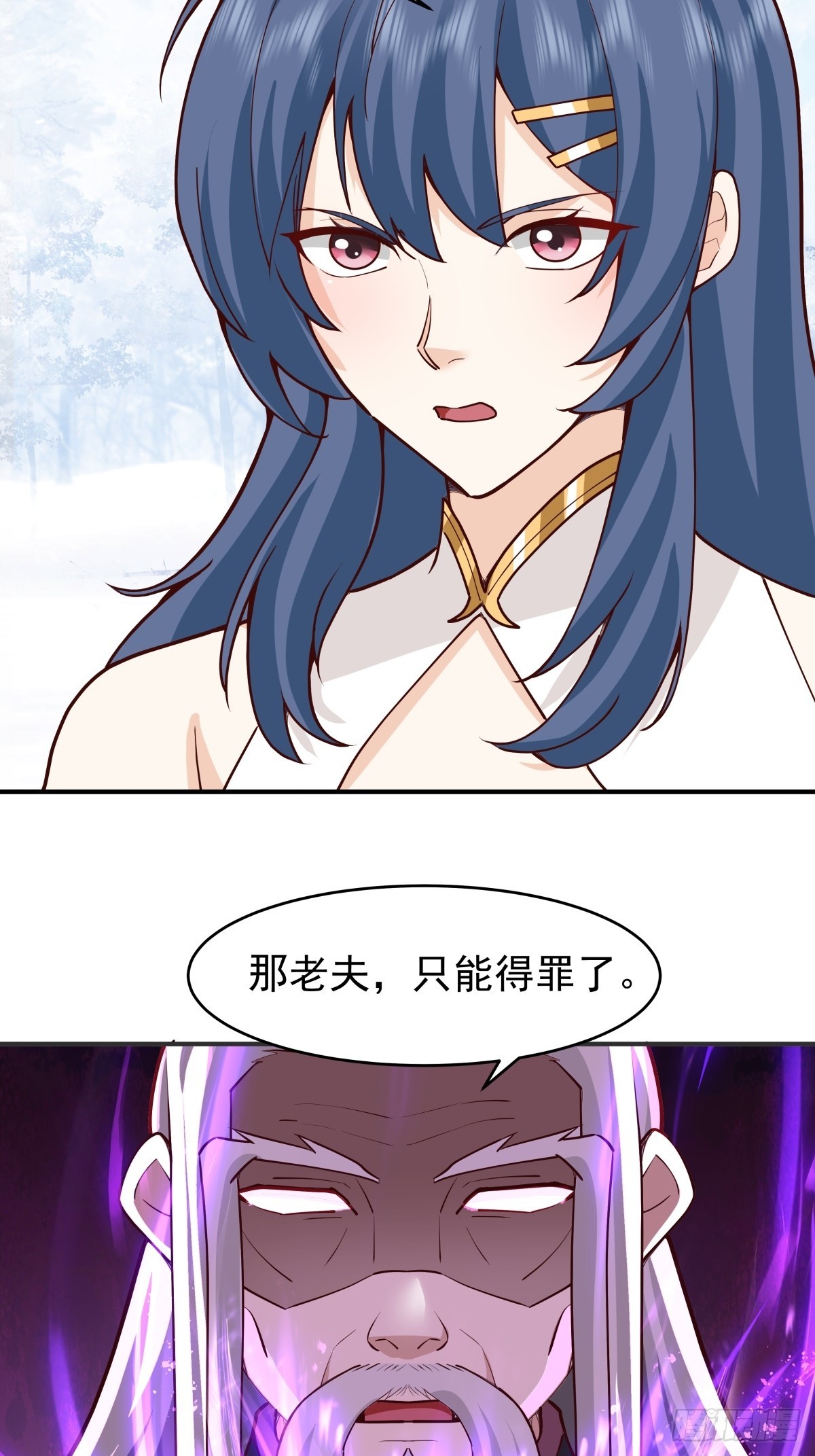 72-他的剑必须取回30