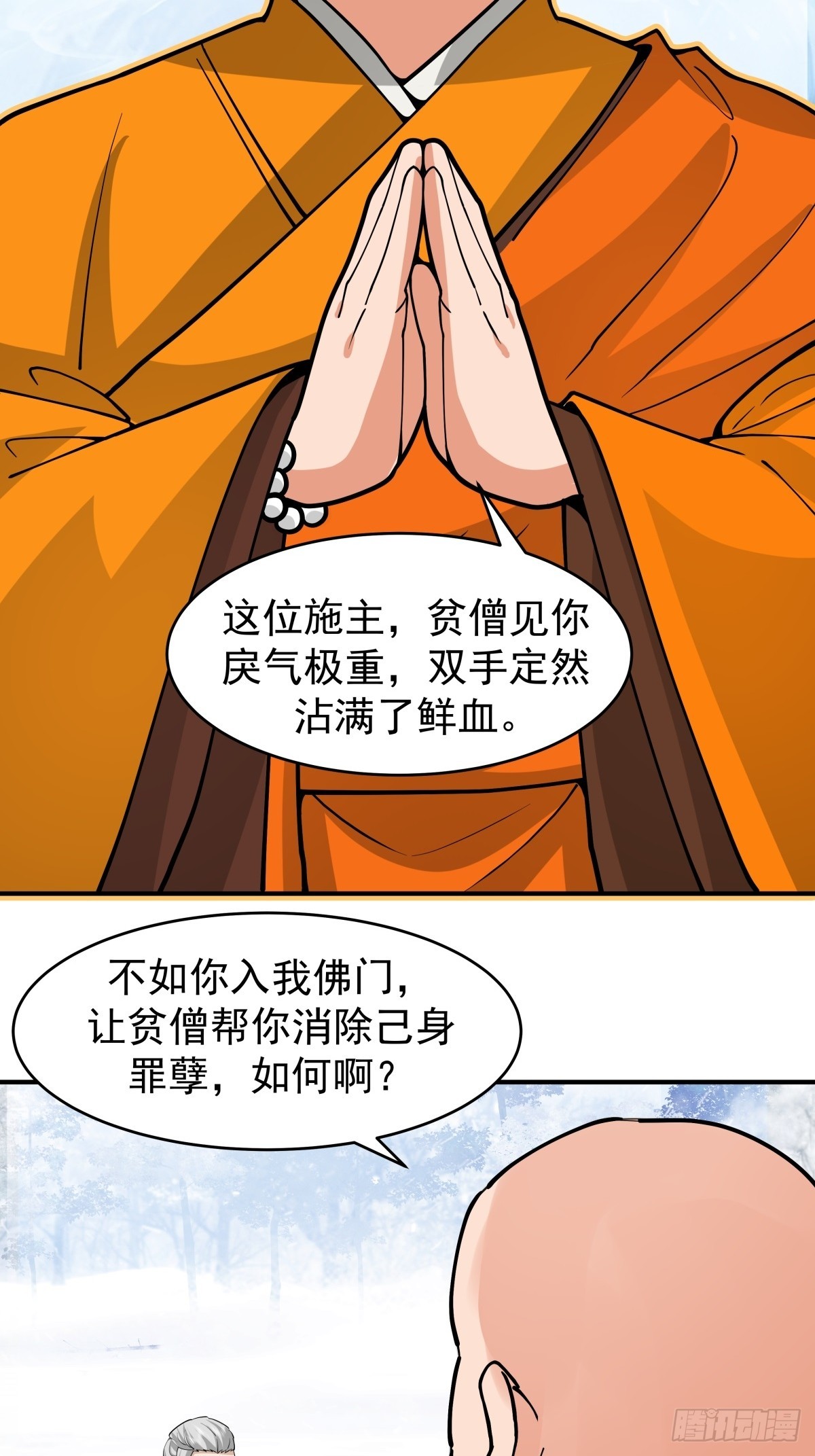 72-他的剑必须取回35