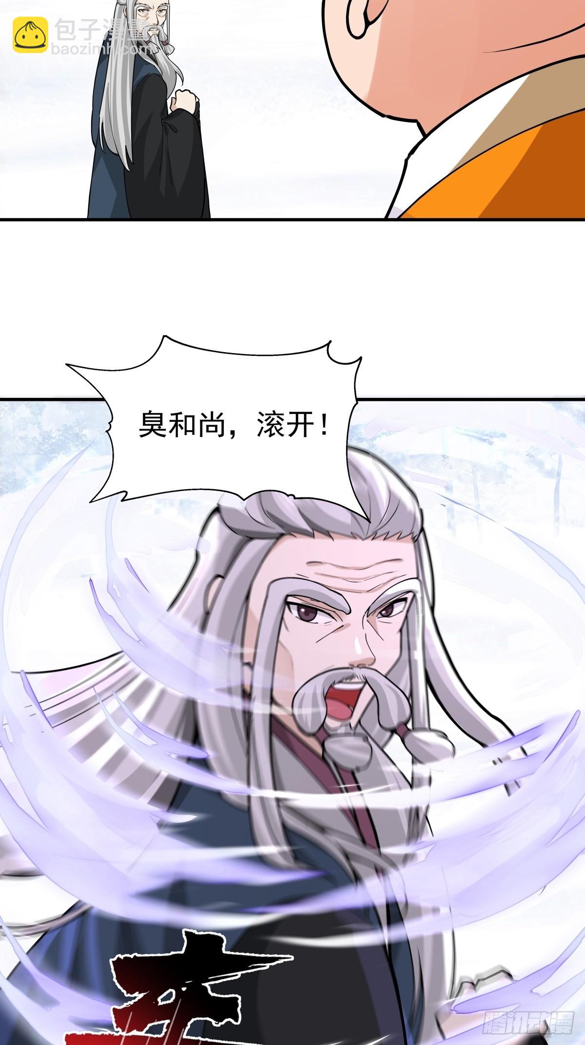 72-他的剑必须取回36