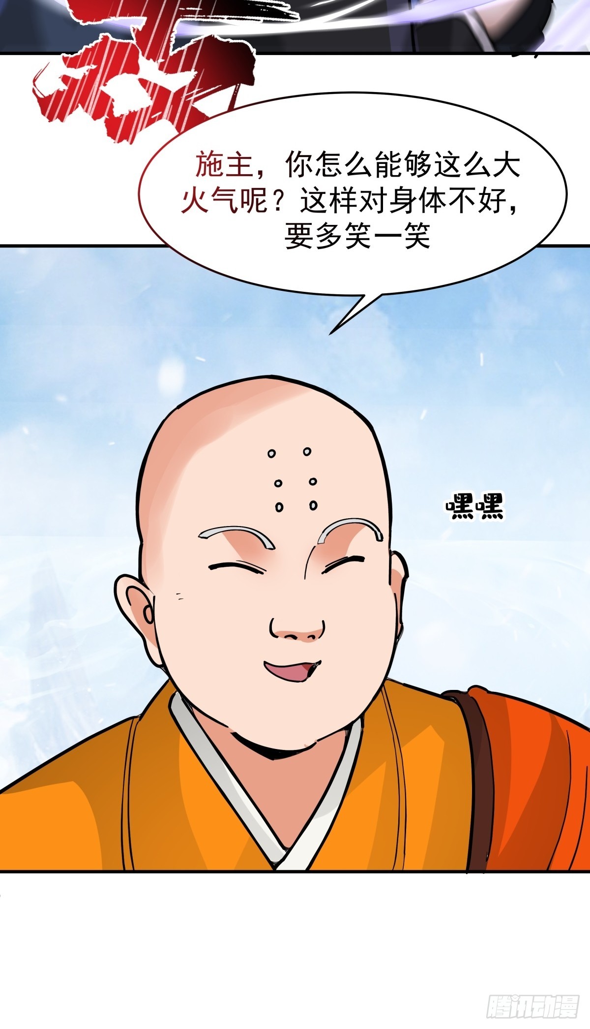 72-他的剑必须取回37