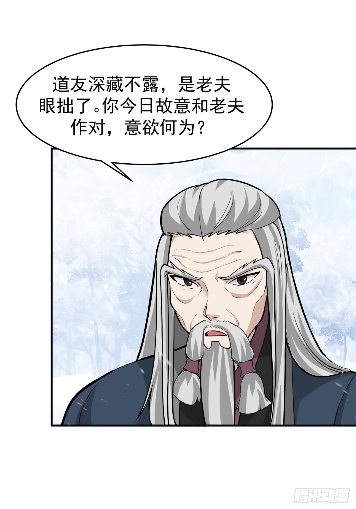 72-他的剑必须取回42