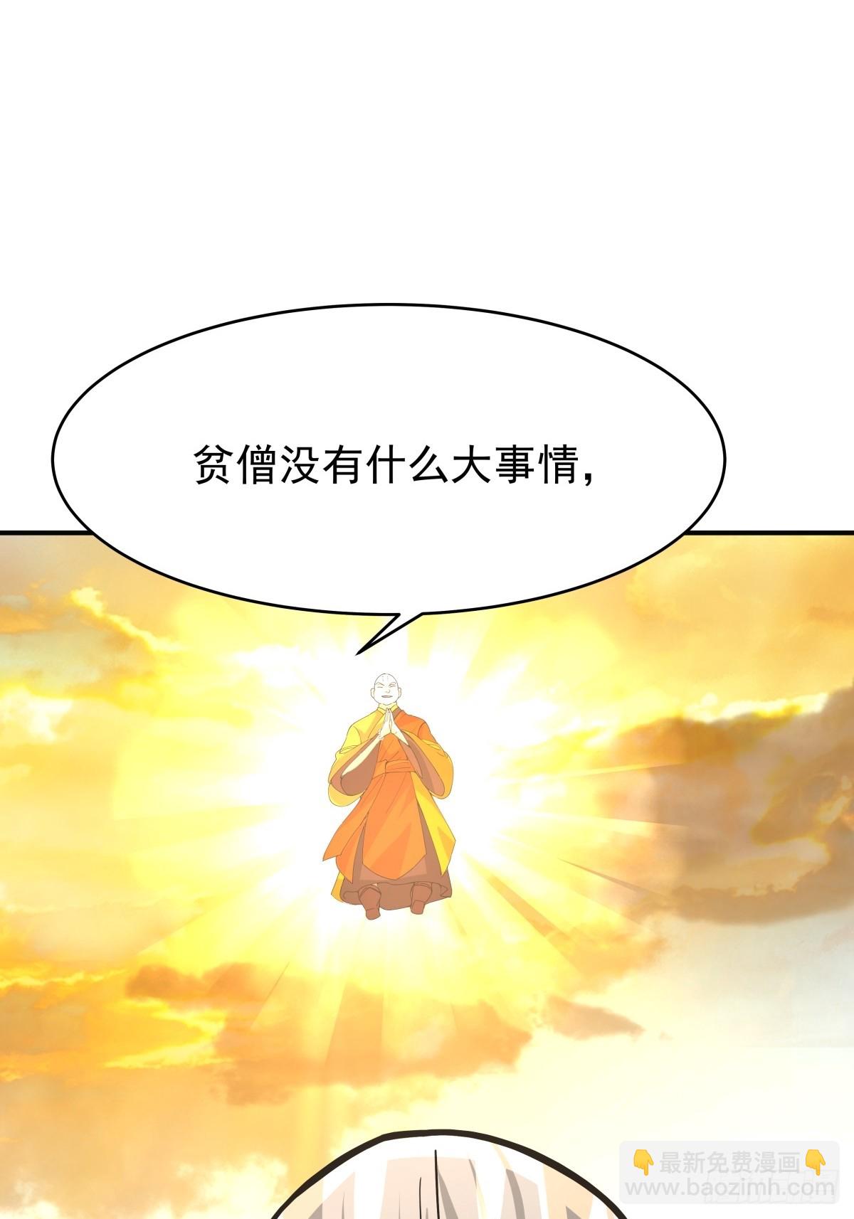 72-他的剑必须取回43