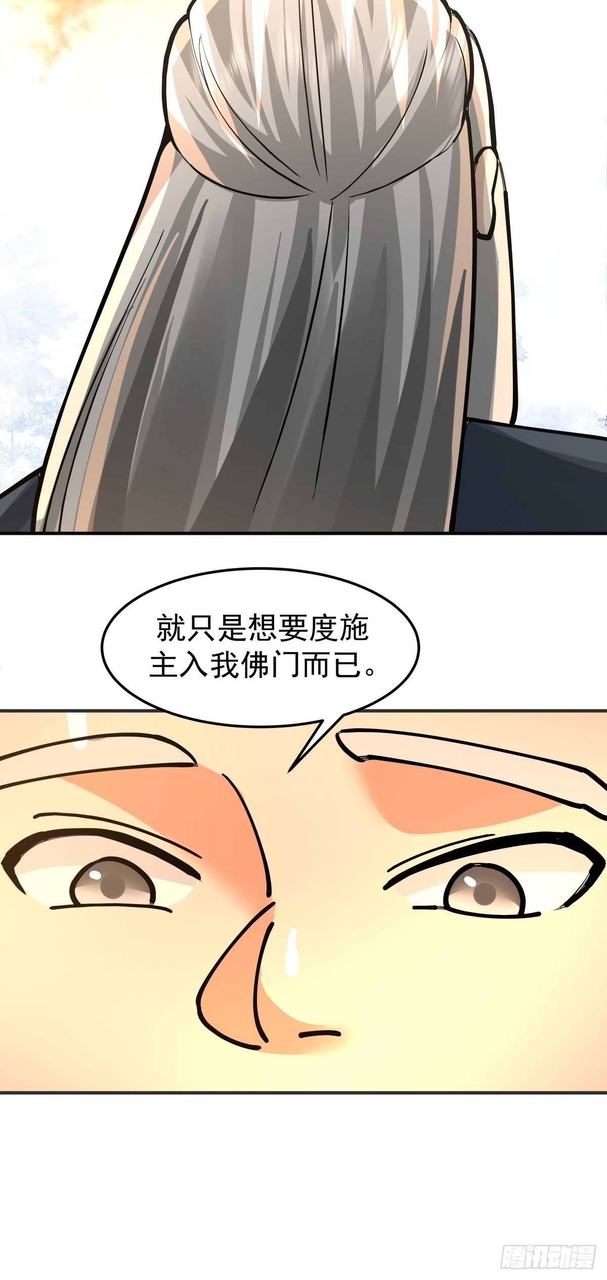 72-他的剑必须取回44