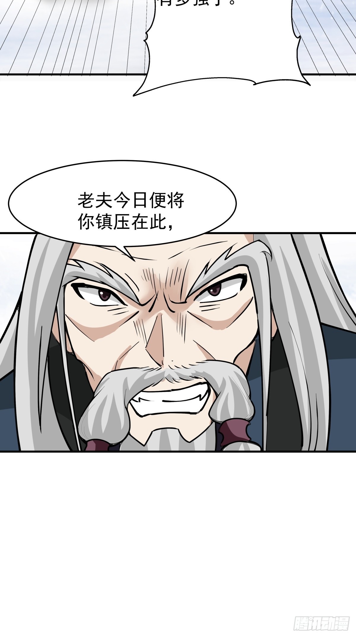 72-他的剑必须取回46
