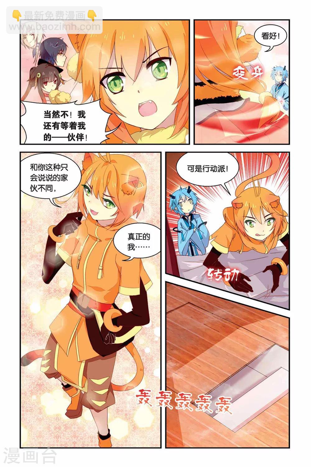 第13话 地道7