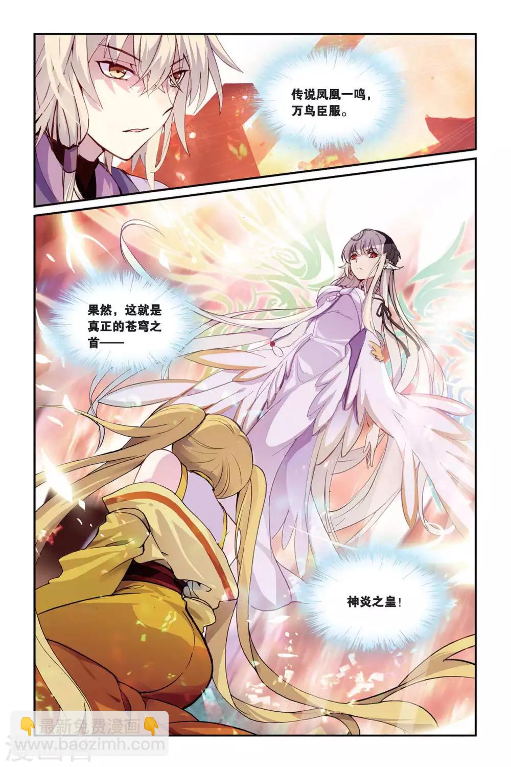 第36话 梦醒4