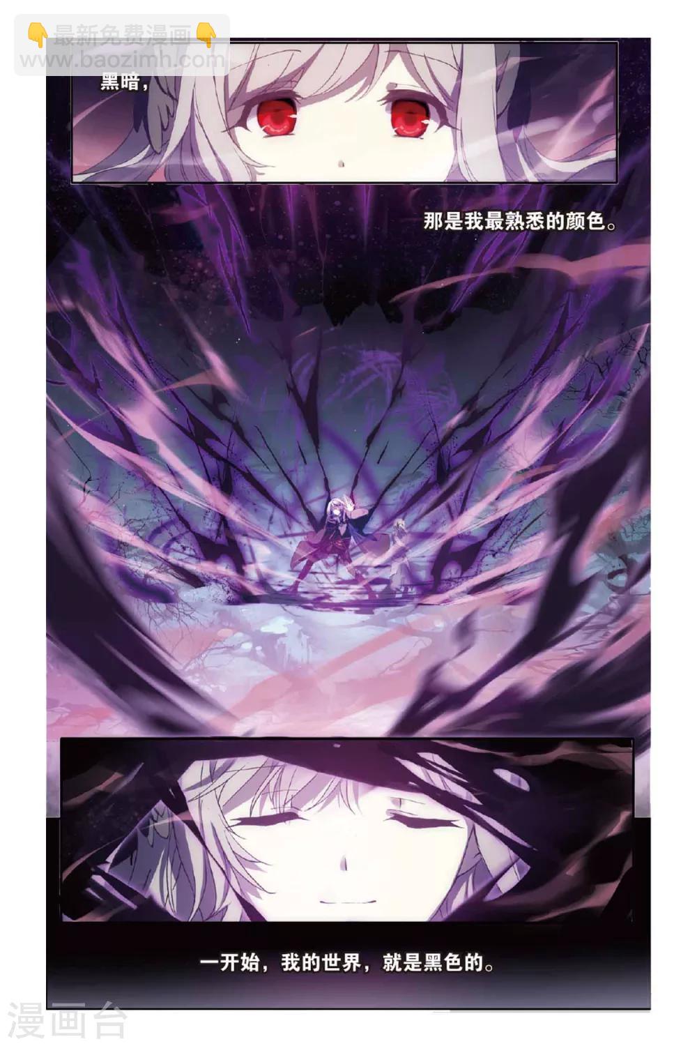 第41话 为爱而活1