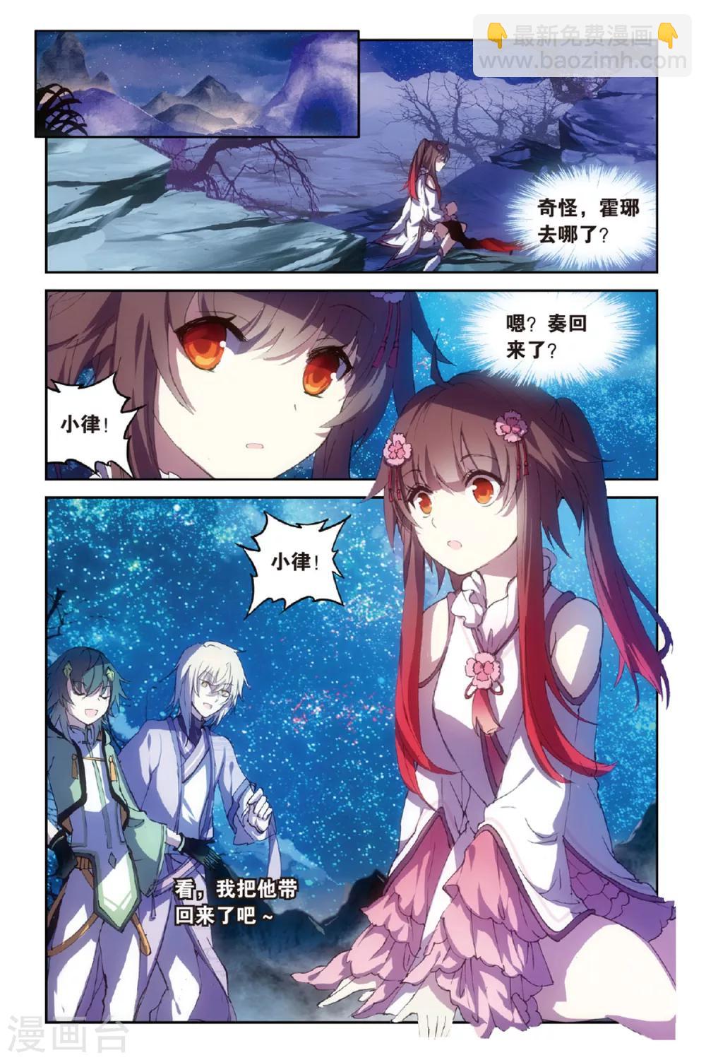 第41话 为爱而活17