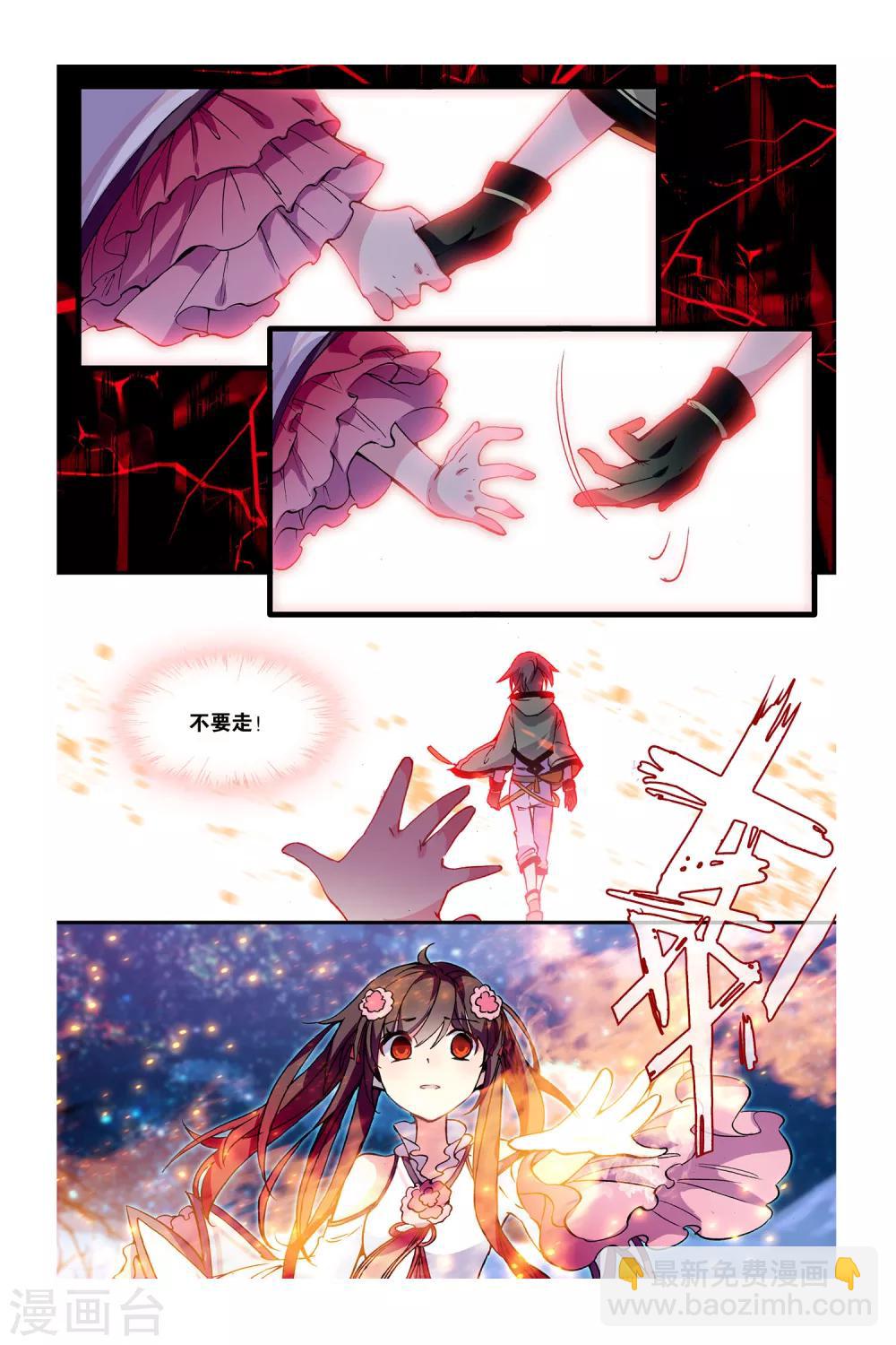 第42话 共同的记忆20