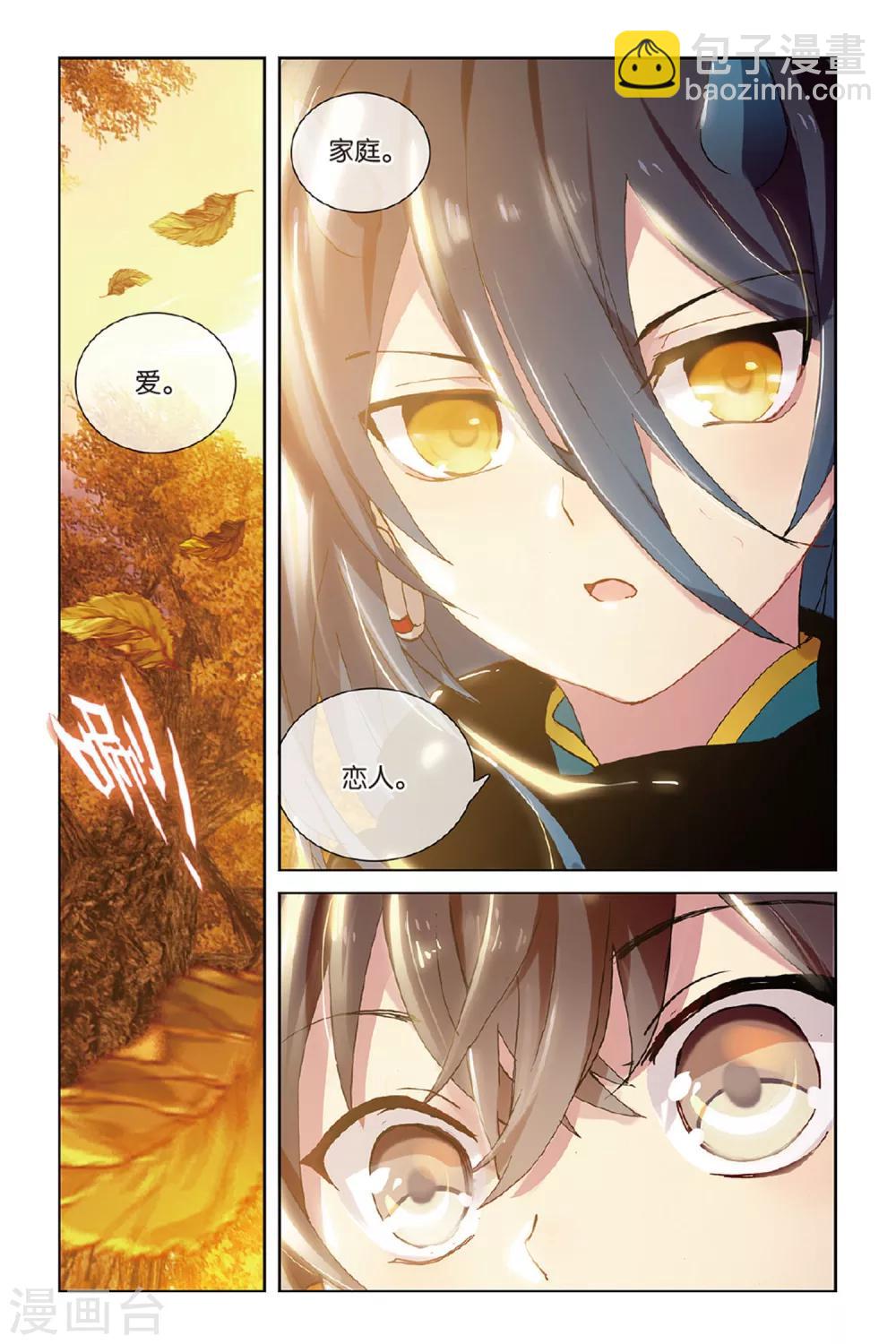 第44话 少年与龙的相遇15