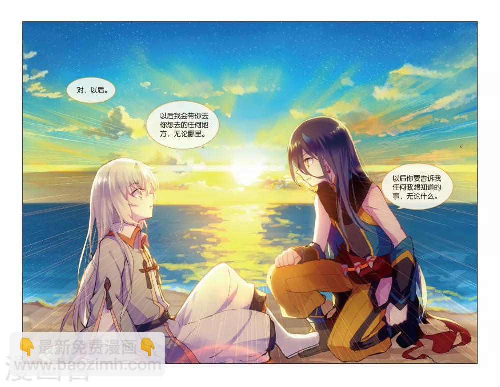 第48话 新生18