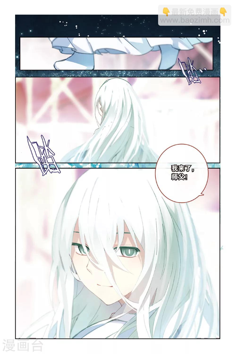 第49话回忆的结束10