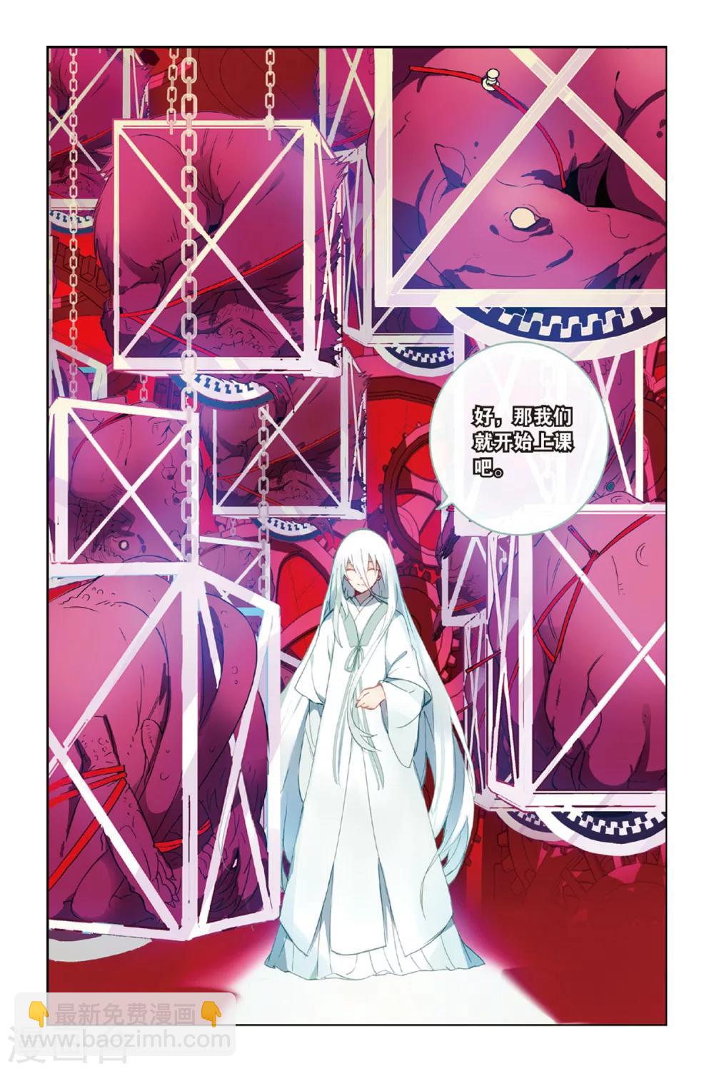 第49话回忆的结束11