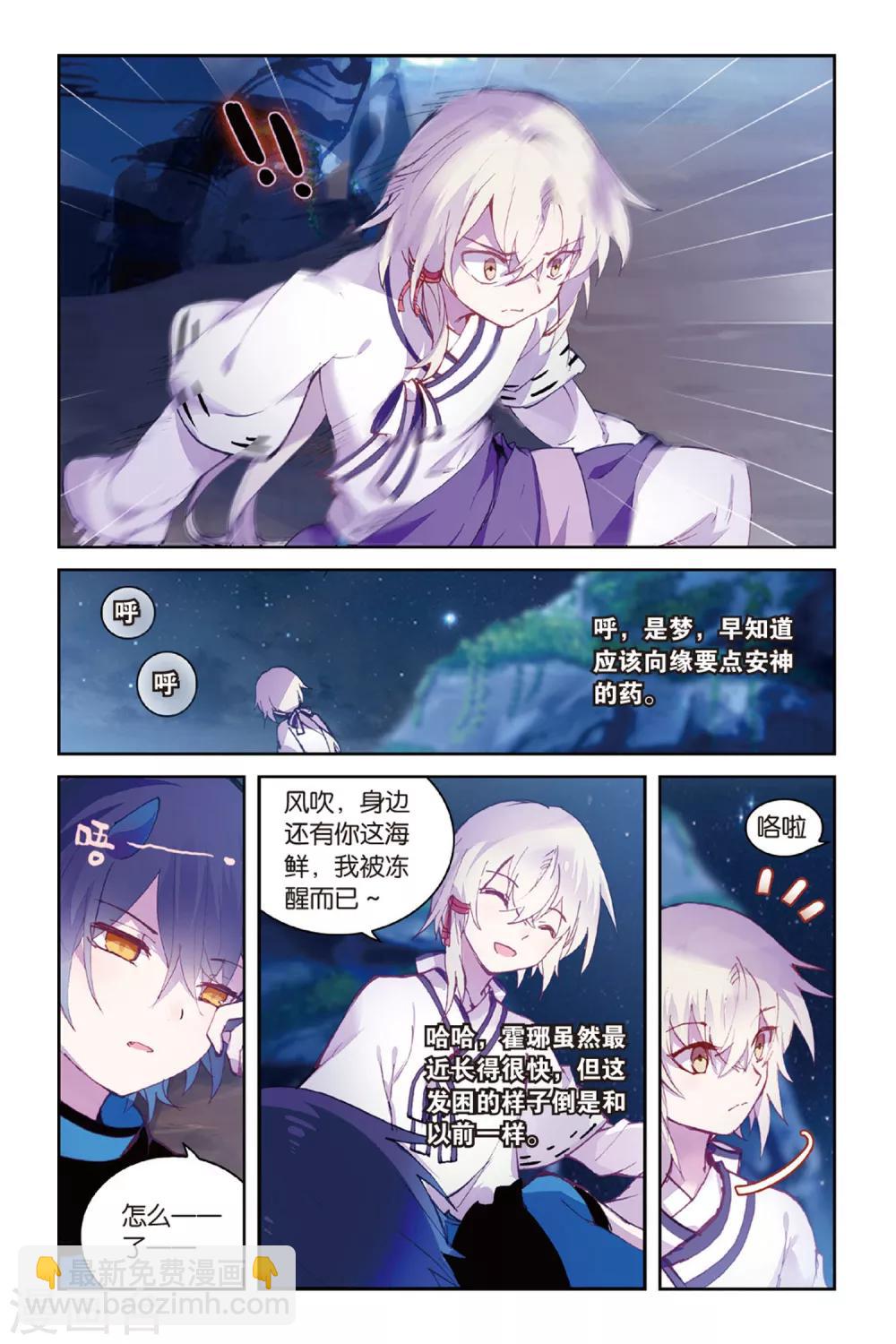 第49话回忆的结束14