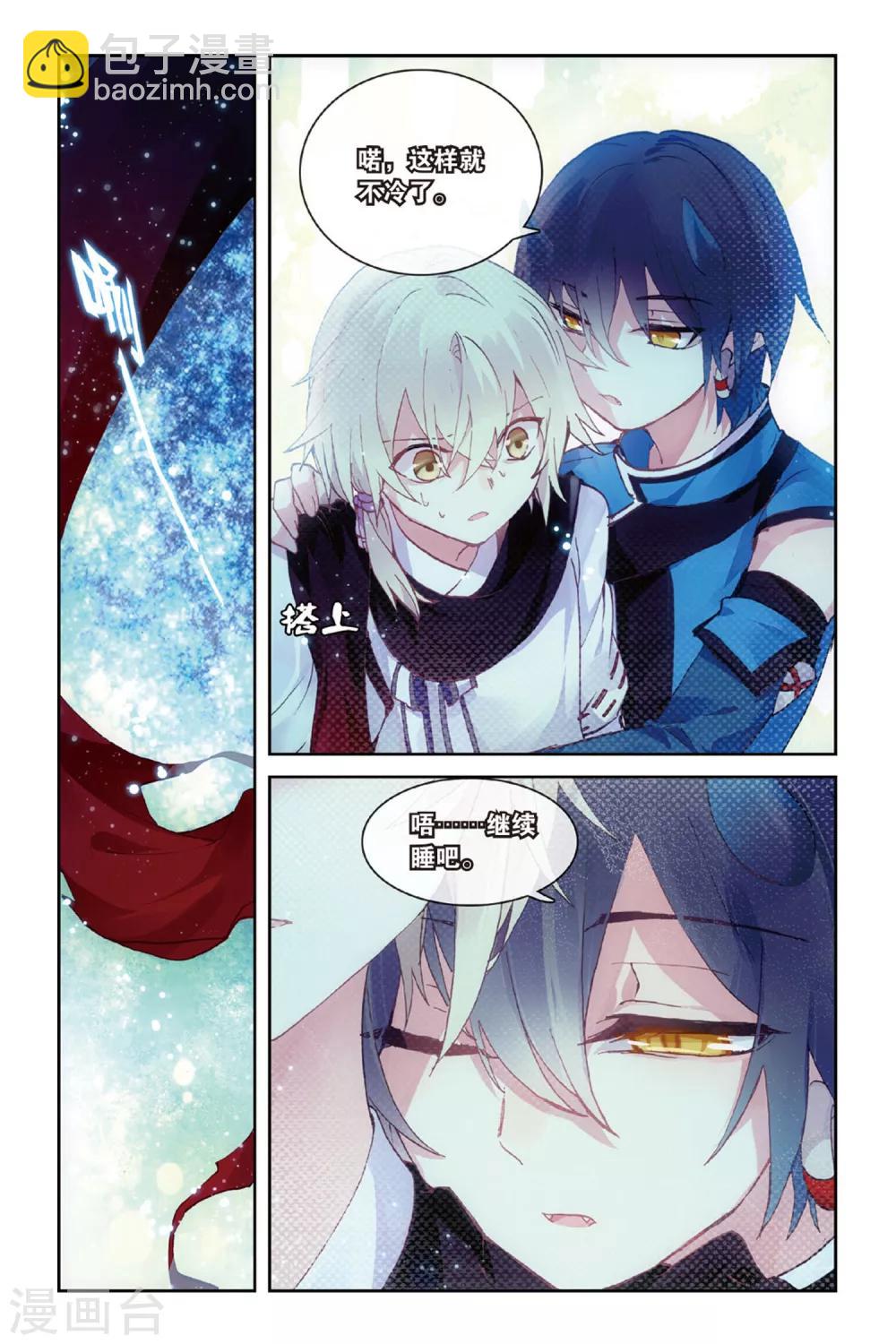 第49话回忆的结束17