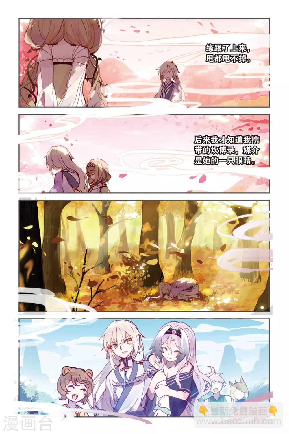 第49话回忆的结束20