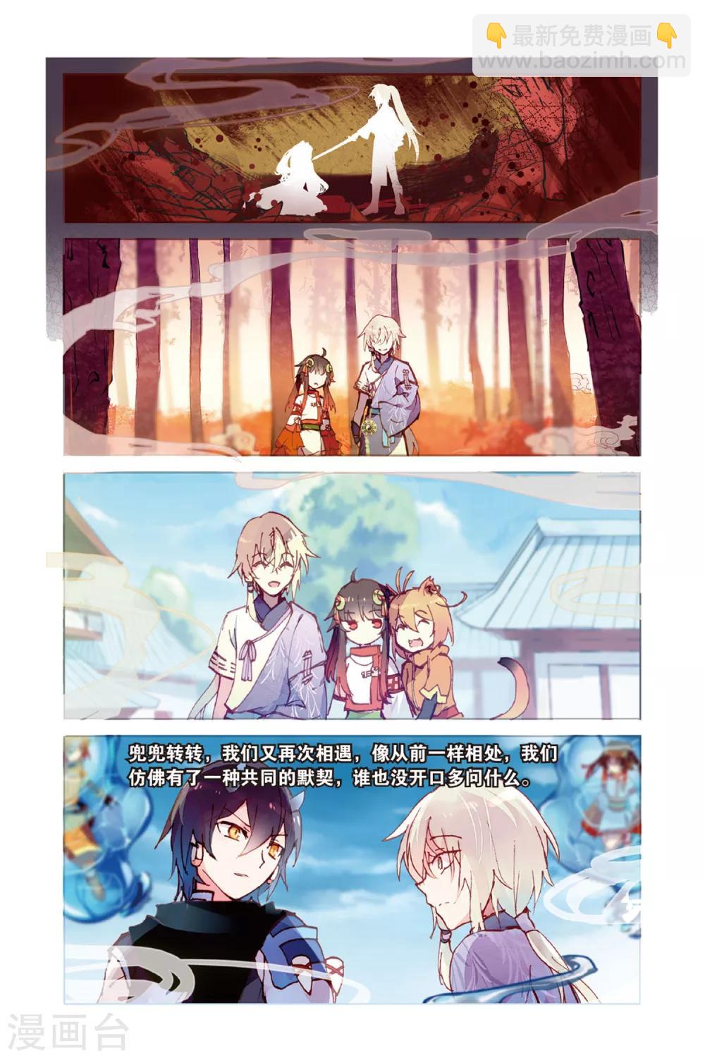 第49话回忆的结束21