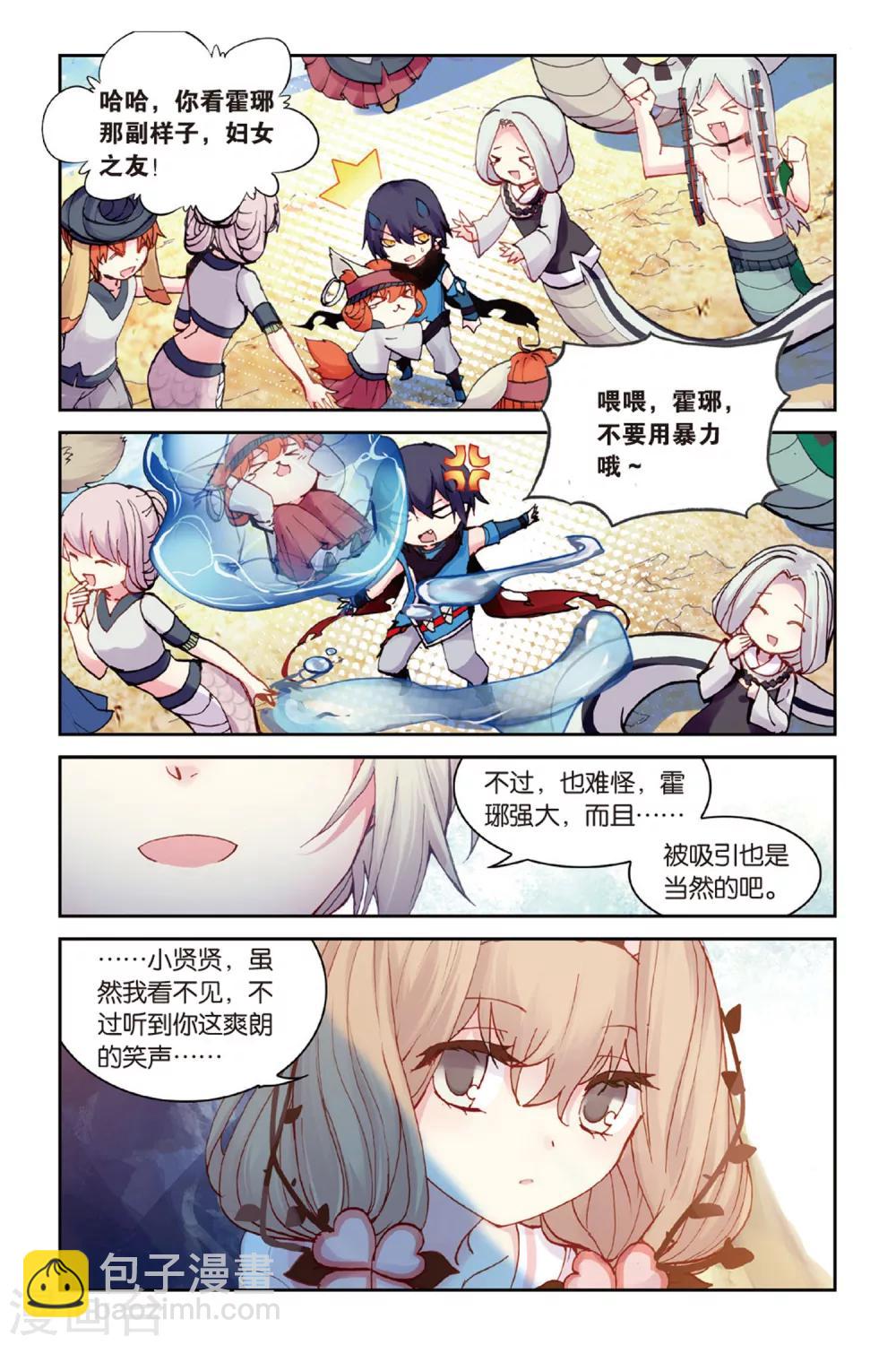 第49话回忆的结束5